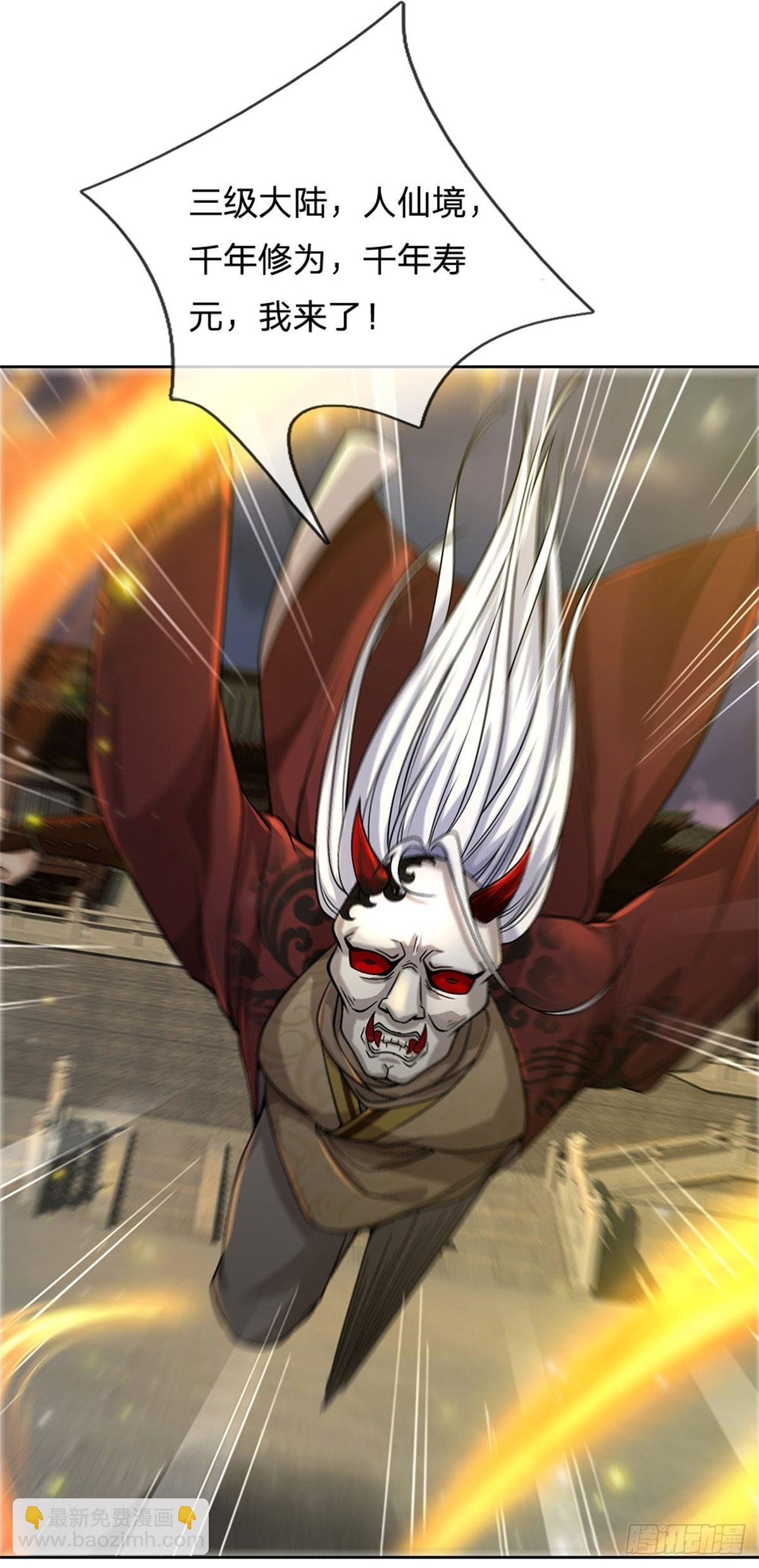 第134话 门在何处-第135话