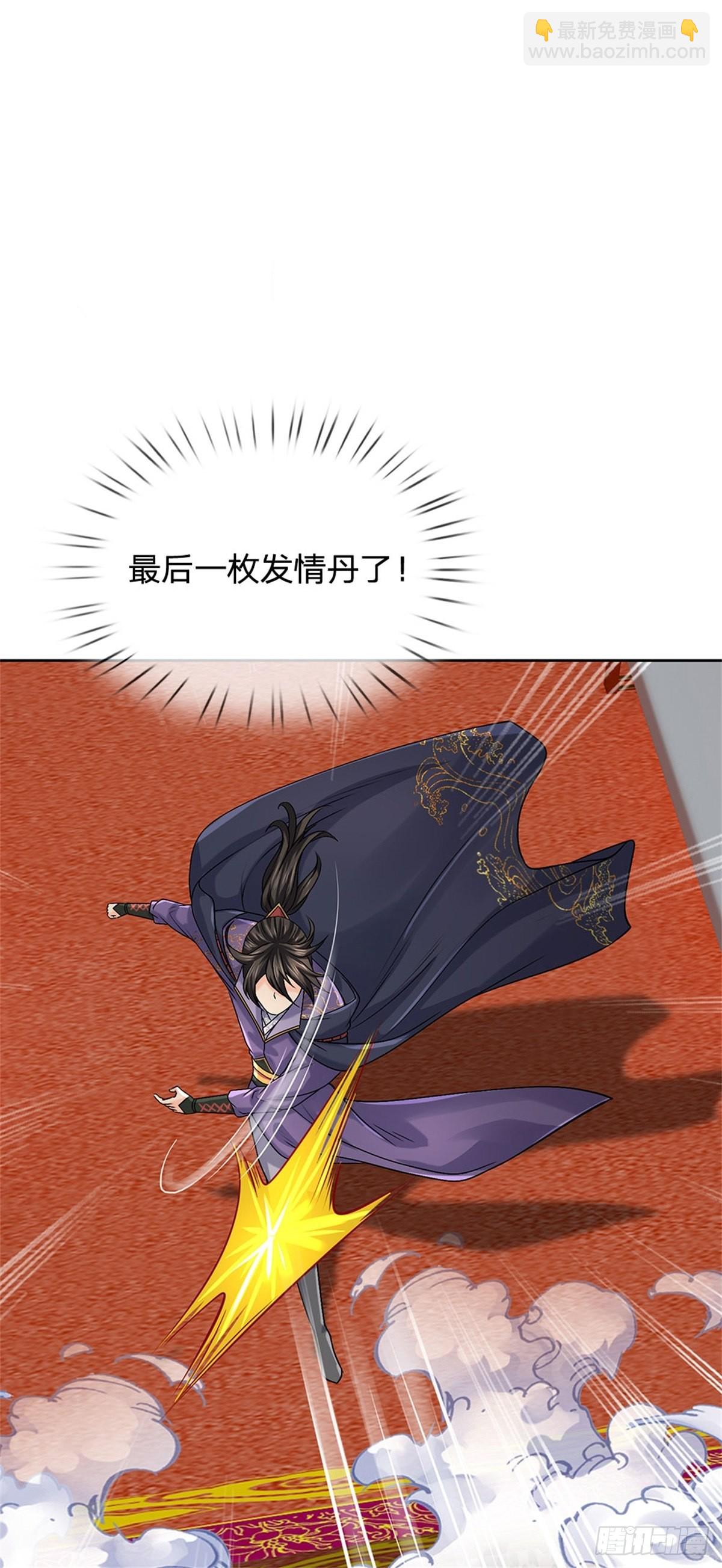 第134话 门在何处-第135话