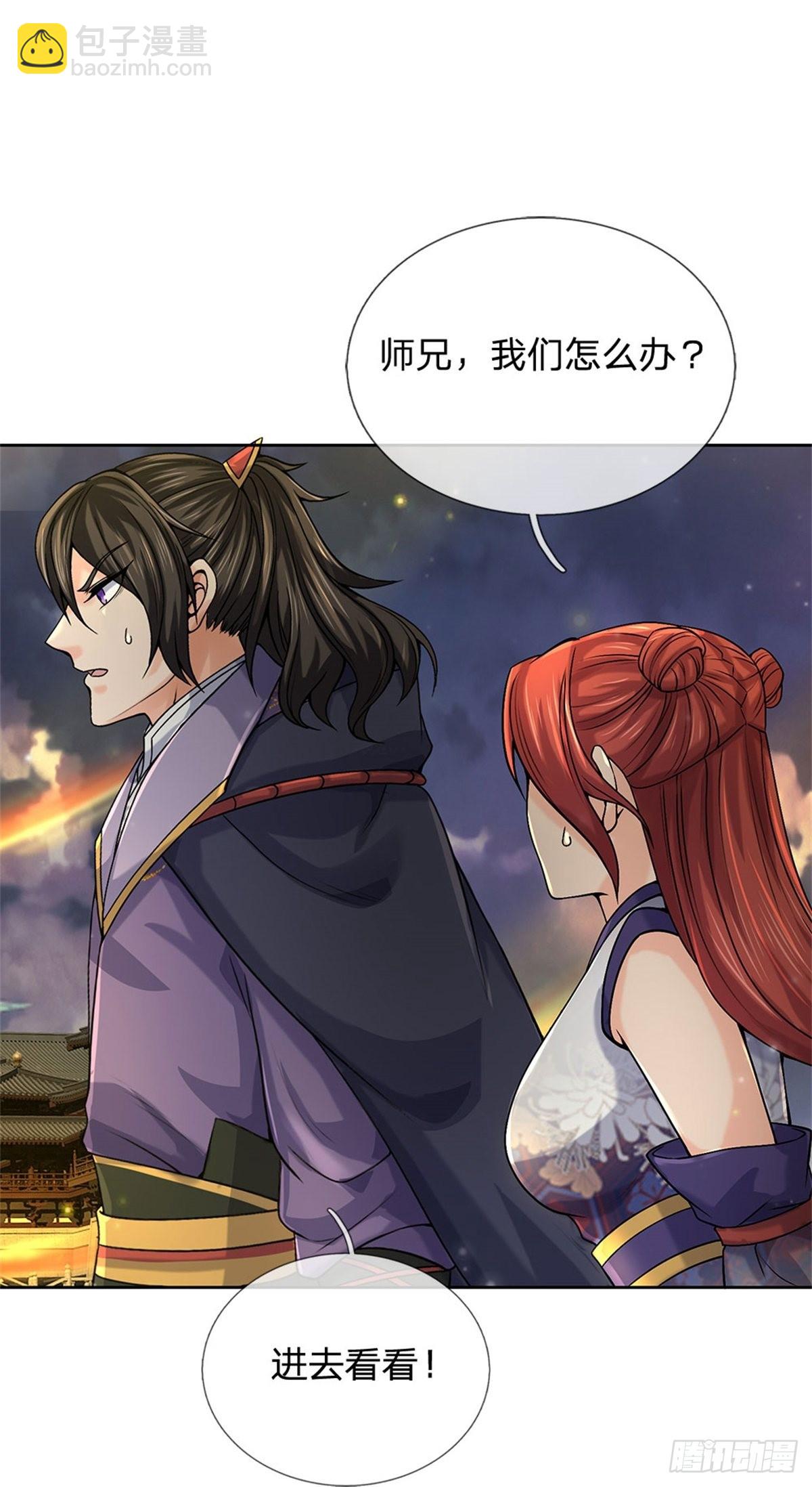 第134话 门在何处-第135话