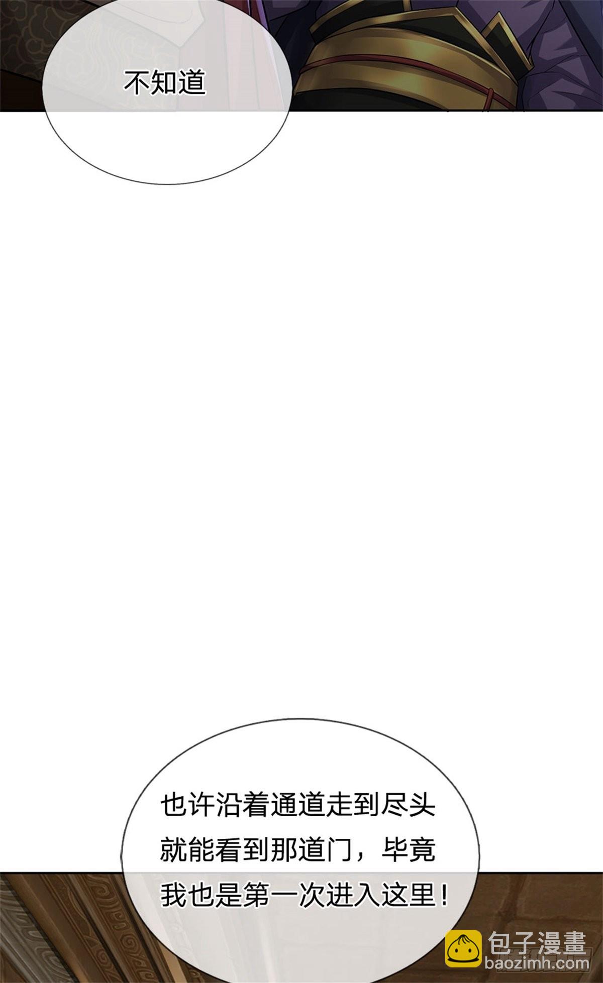 第134话 门在何处-第135话