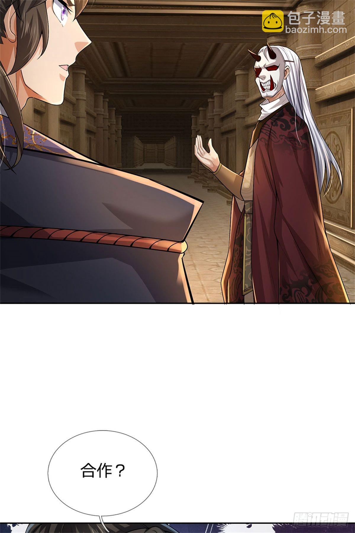第134话 门在何处-第135话