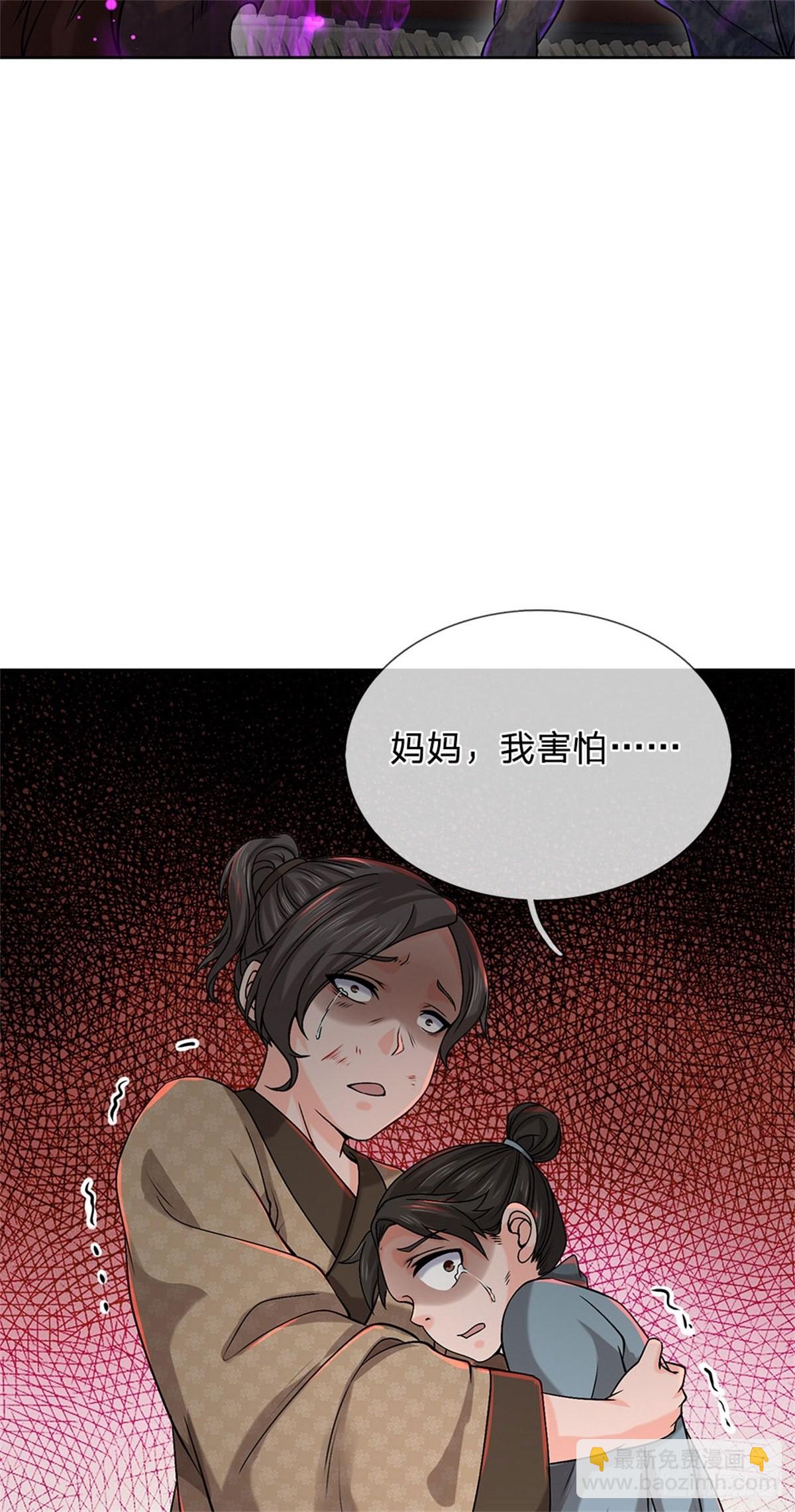 第134话 门在何处-第135话