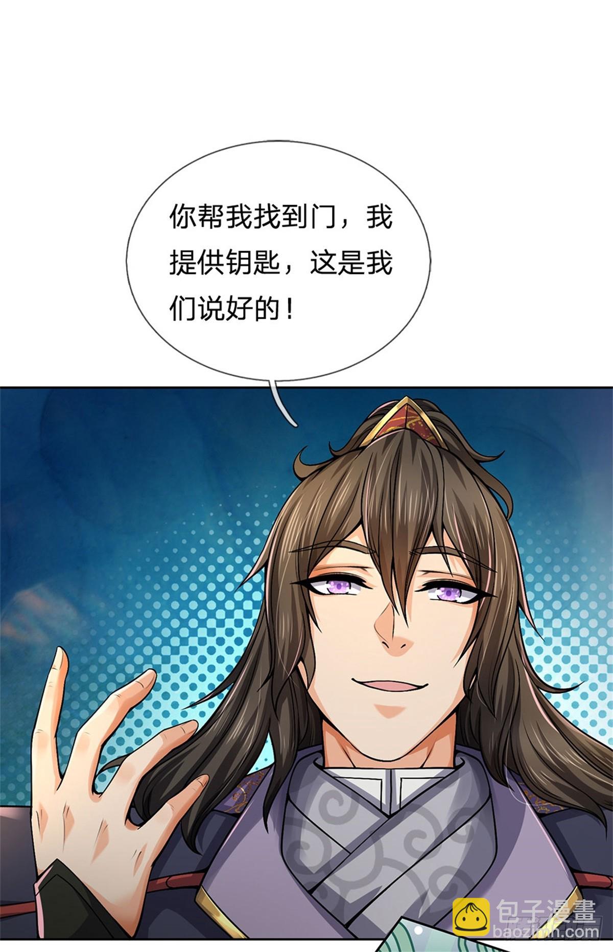 第136话 怎能办到-第137话