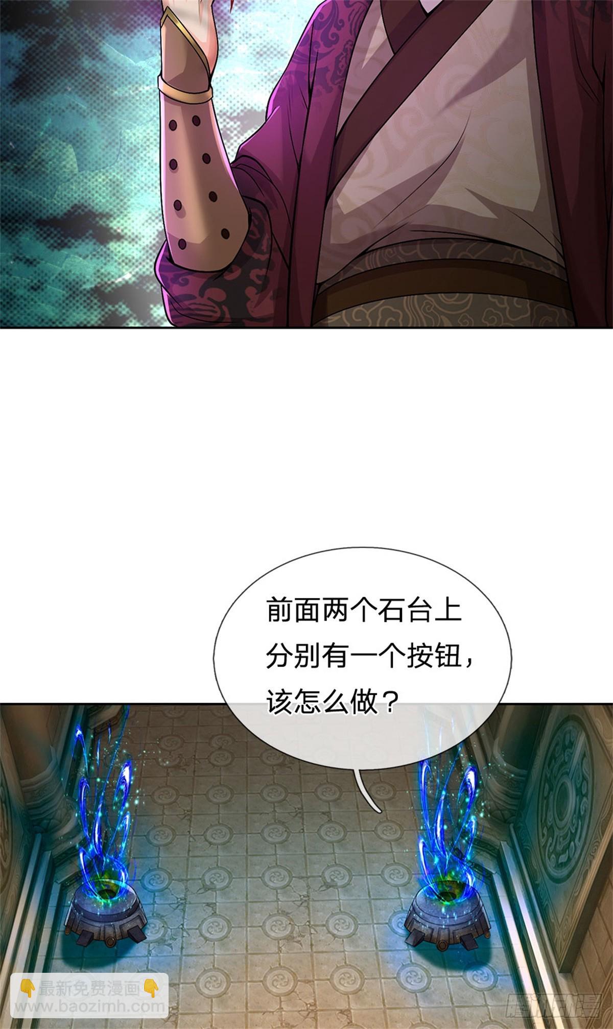 第136话 怎能办到-第137话