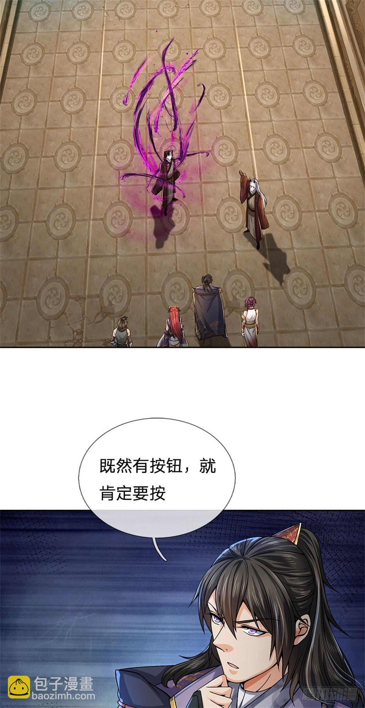 第136话 怎能办到-第137话