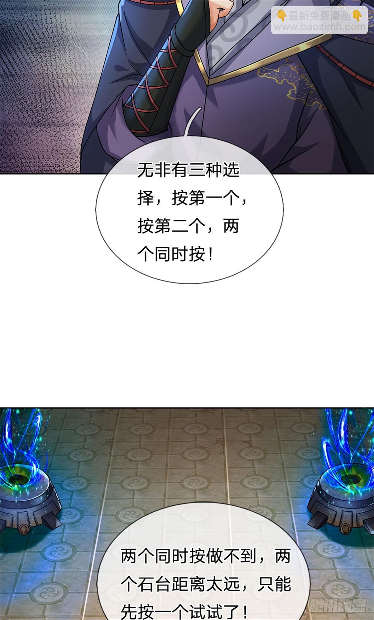 第136话 怎能办到-第137话