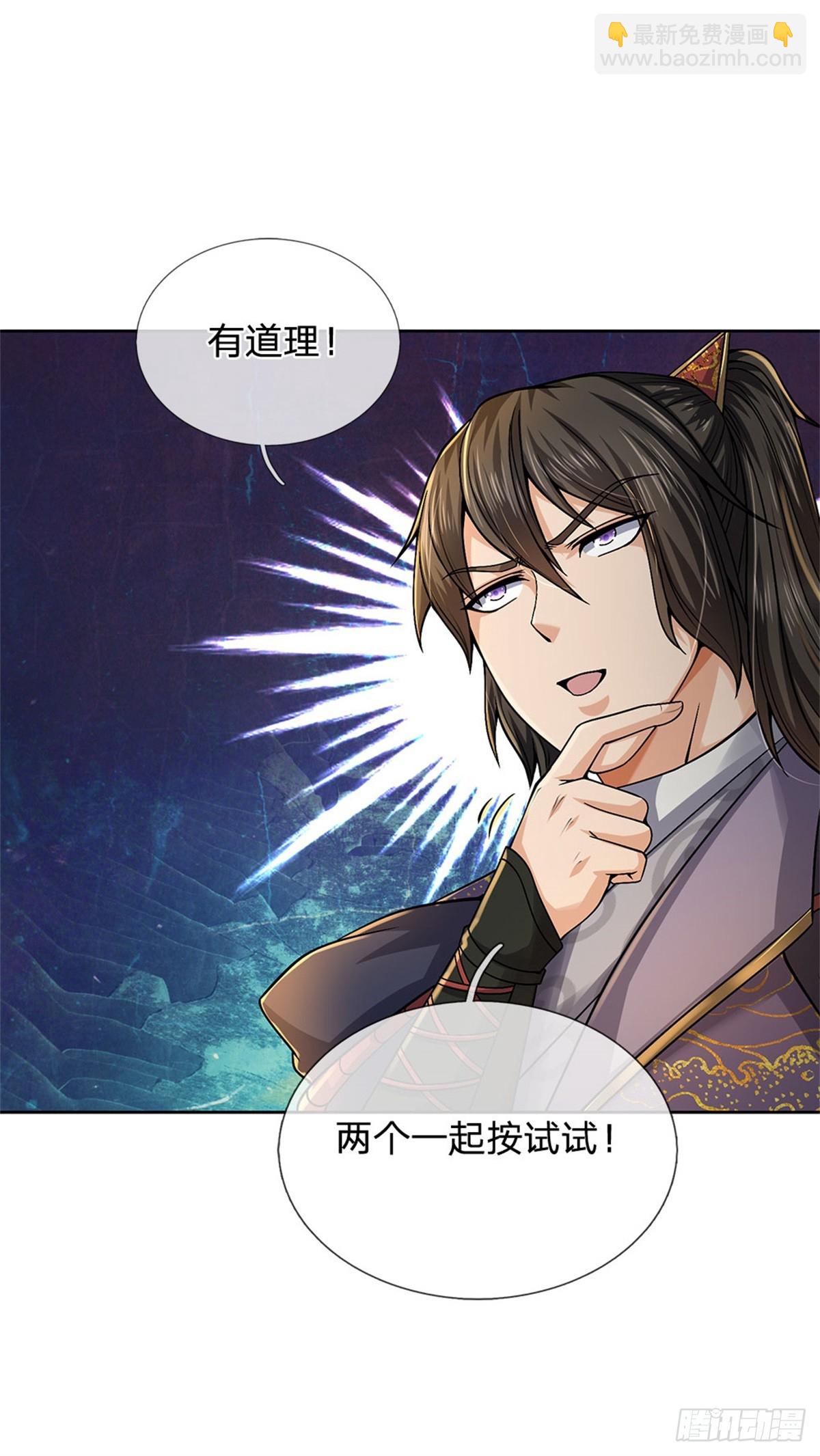 第136话 怎能办到-第137话