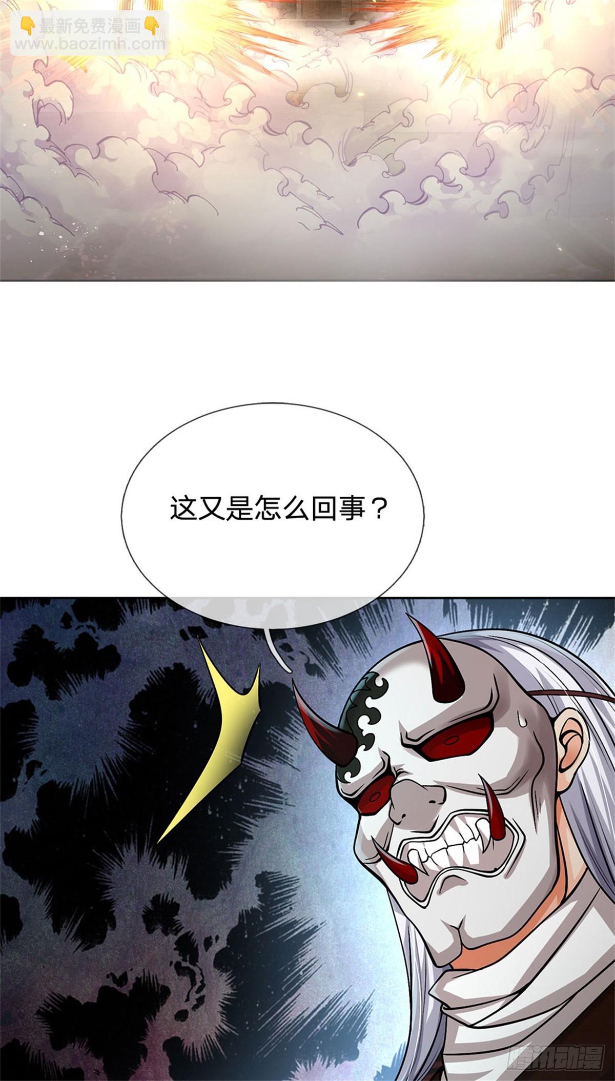 第136话 怎能办到-第137话