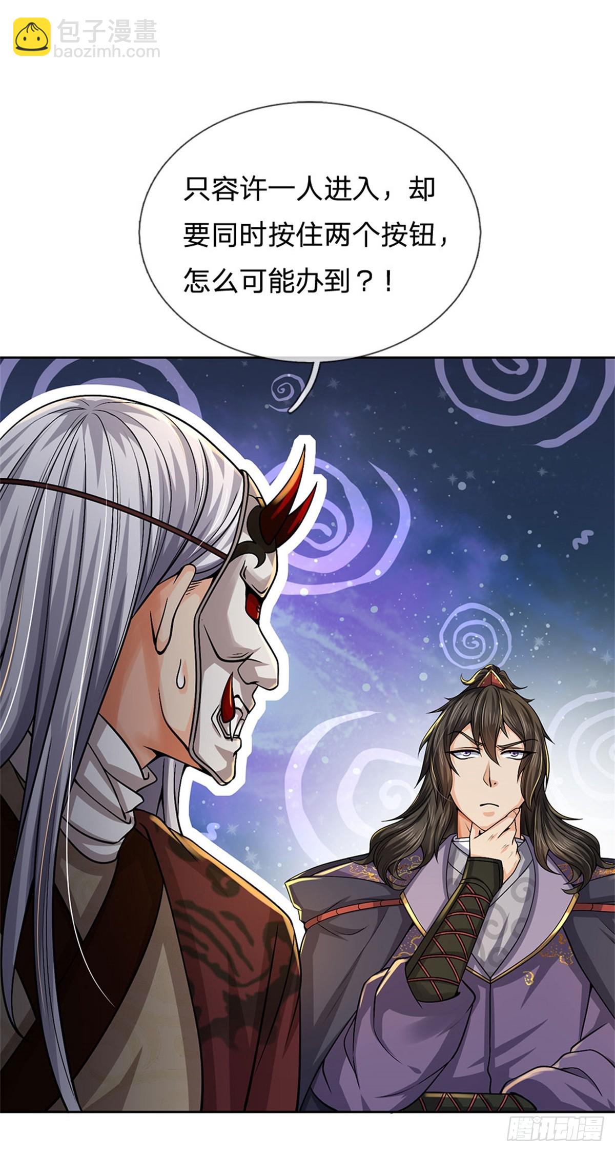 第136话 怎能办到-第137话