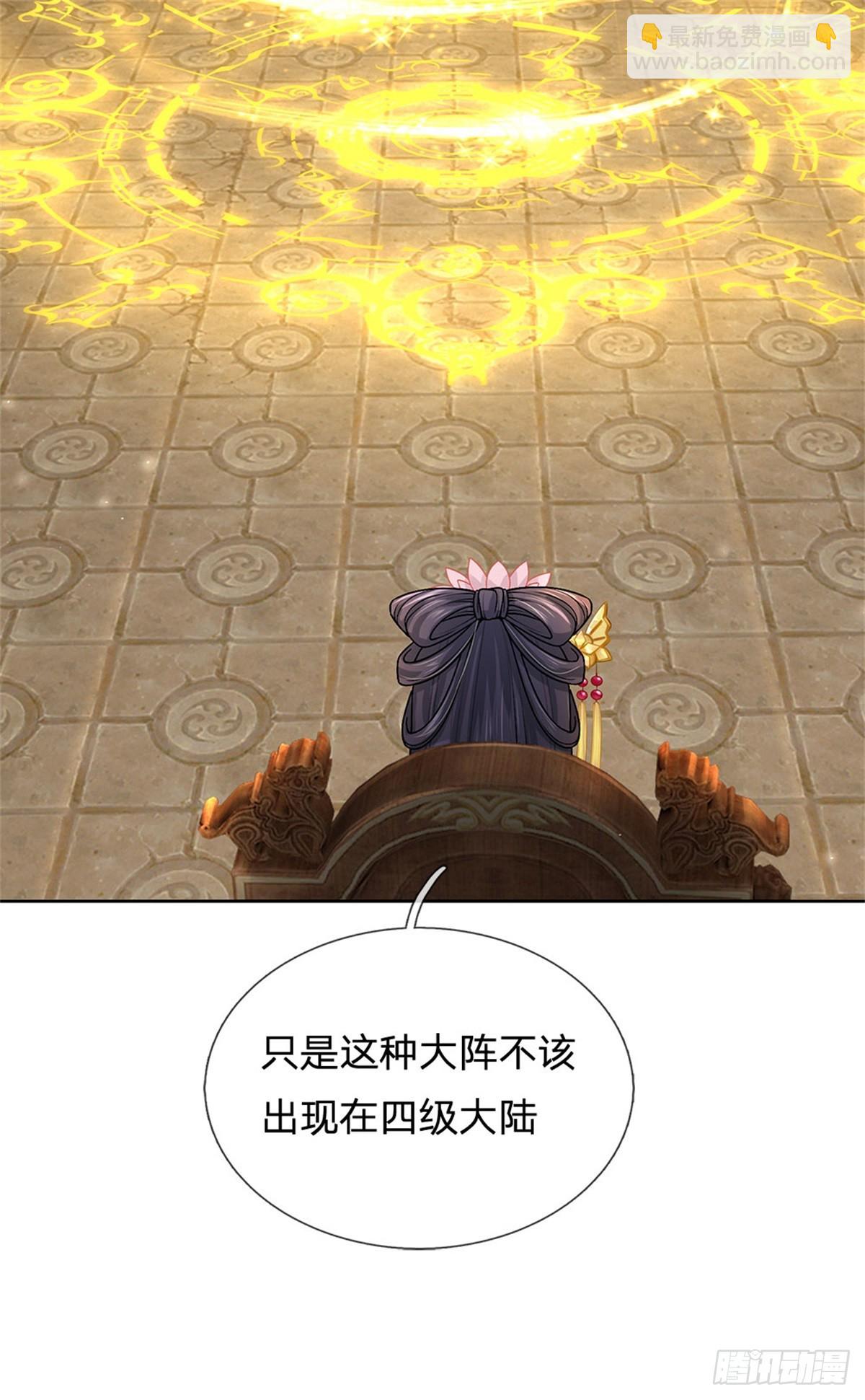 第138话 都是炮灰-第139话