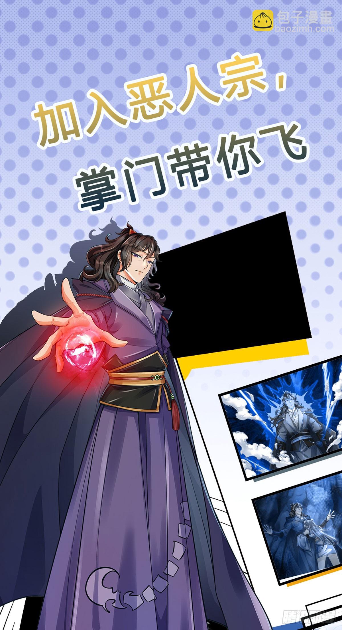 第138话 都是炮灰-第139话