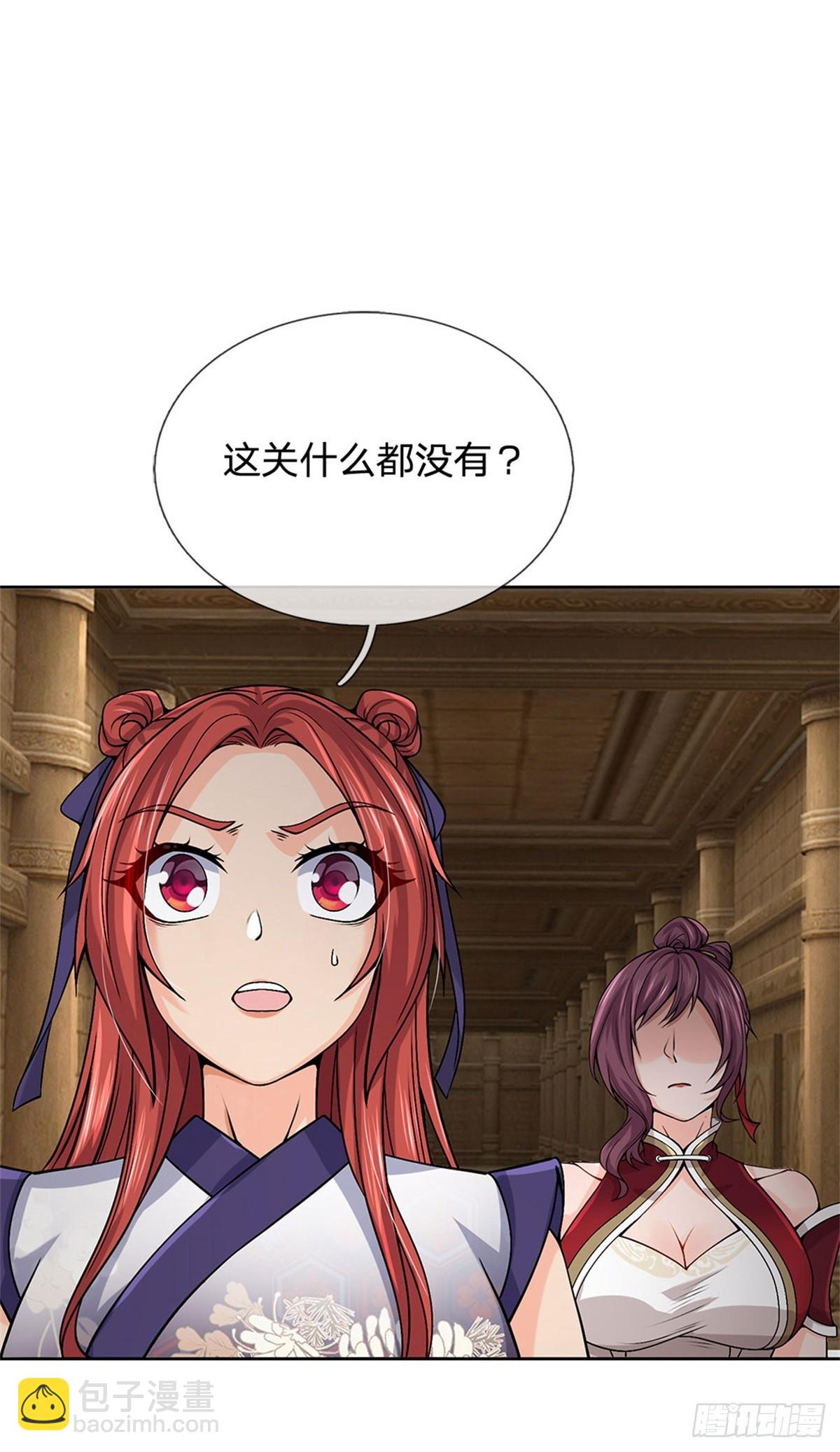 第138话 都是炮灰-第139话