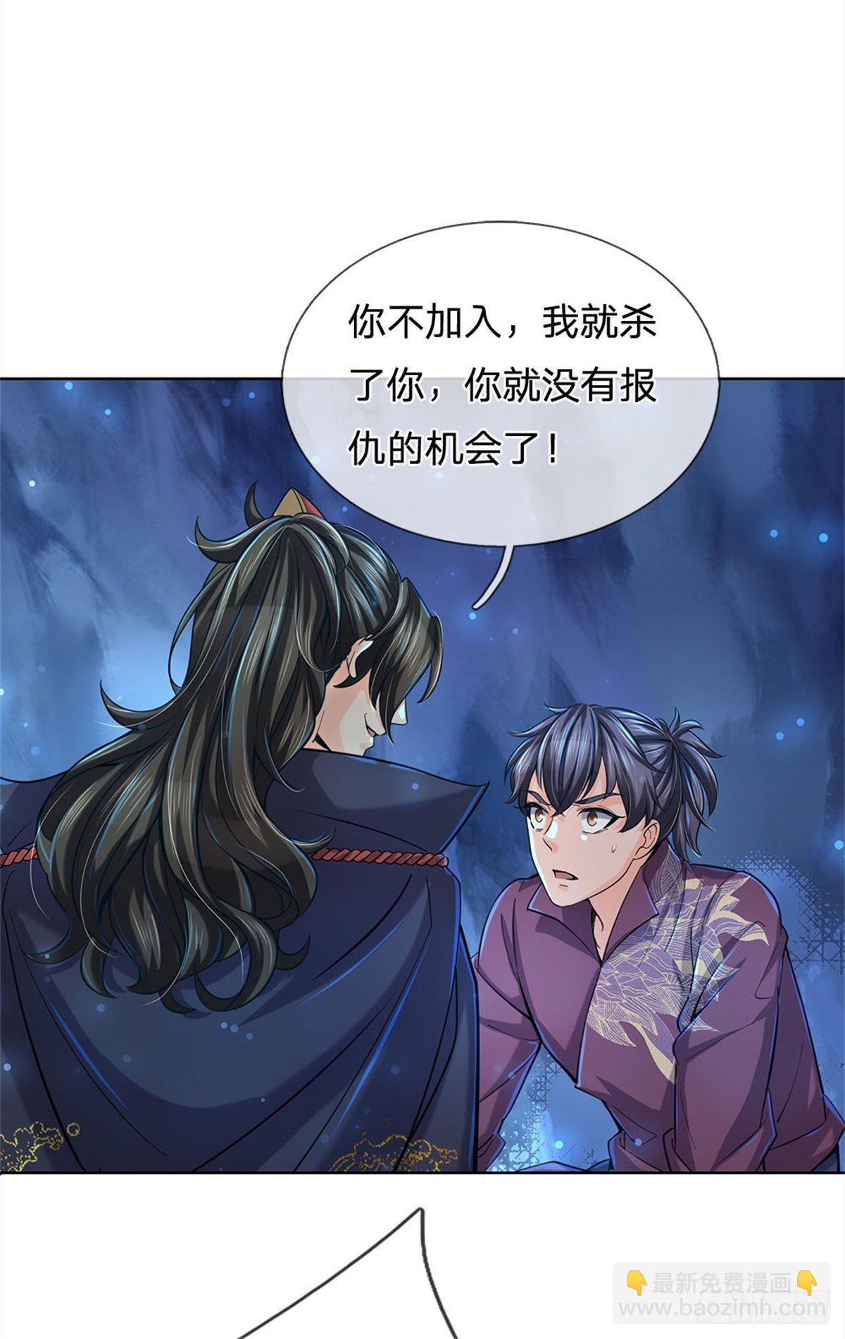第14话 想报仇吗-第15话