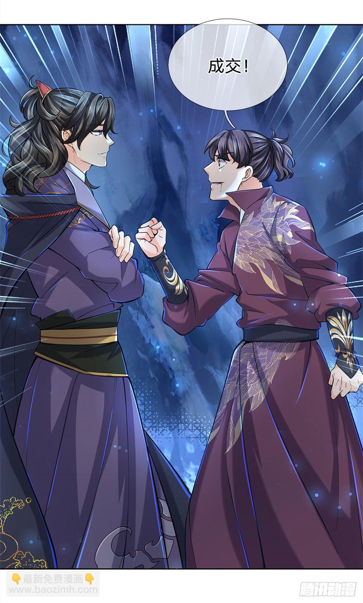第14话 想报仇吗-第15话