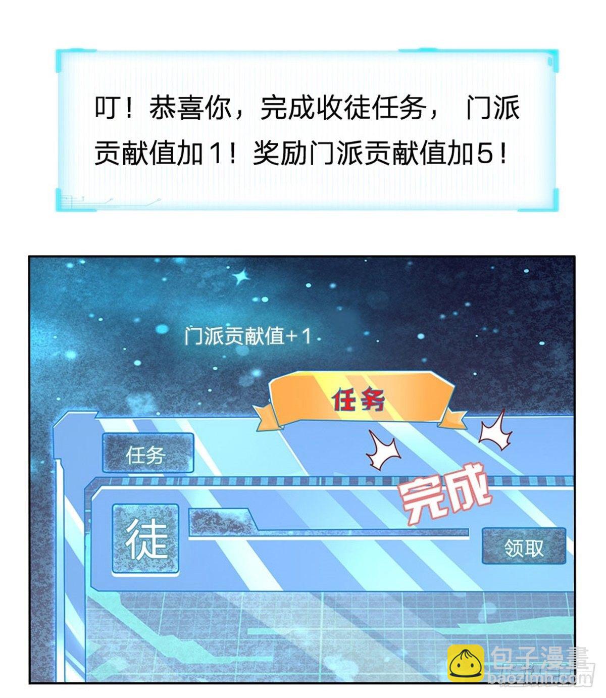第14话 想报仇吗-第15话