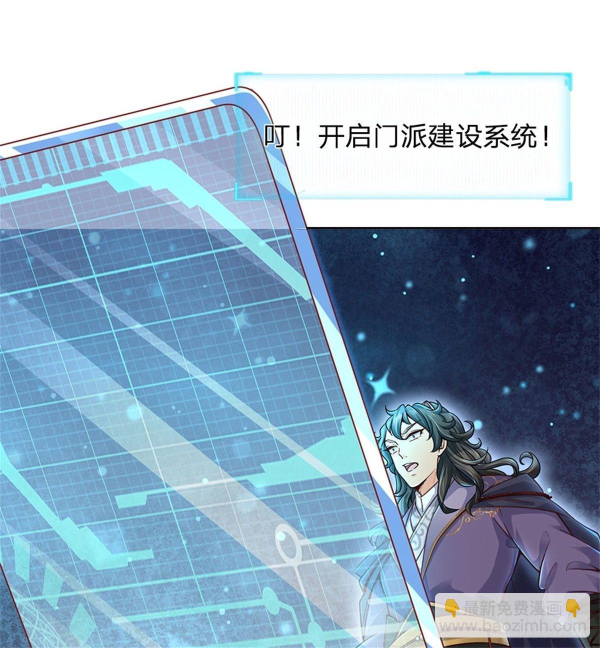 第14话 想报仇吗-第15话