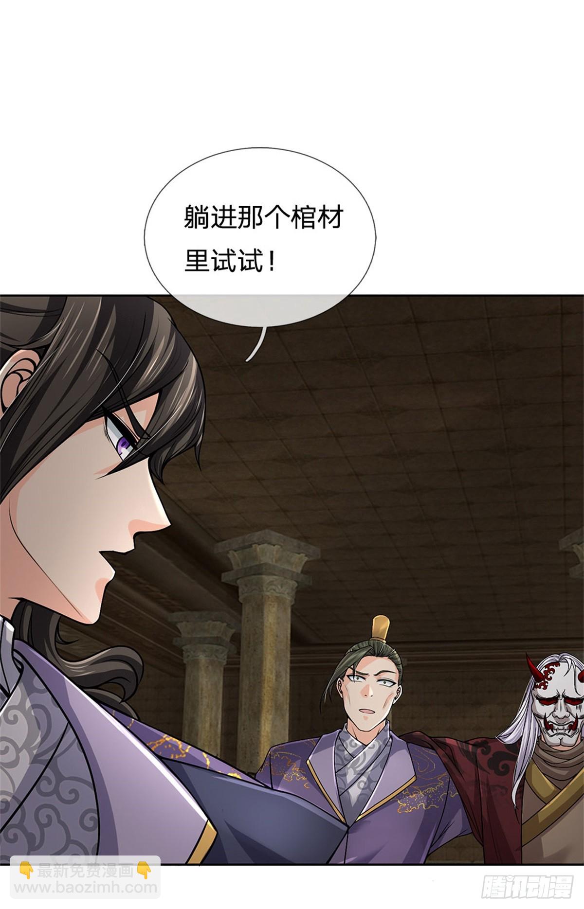第140话 以血献祭-第141话