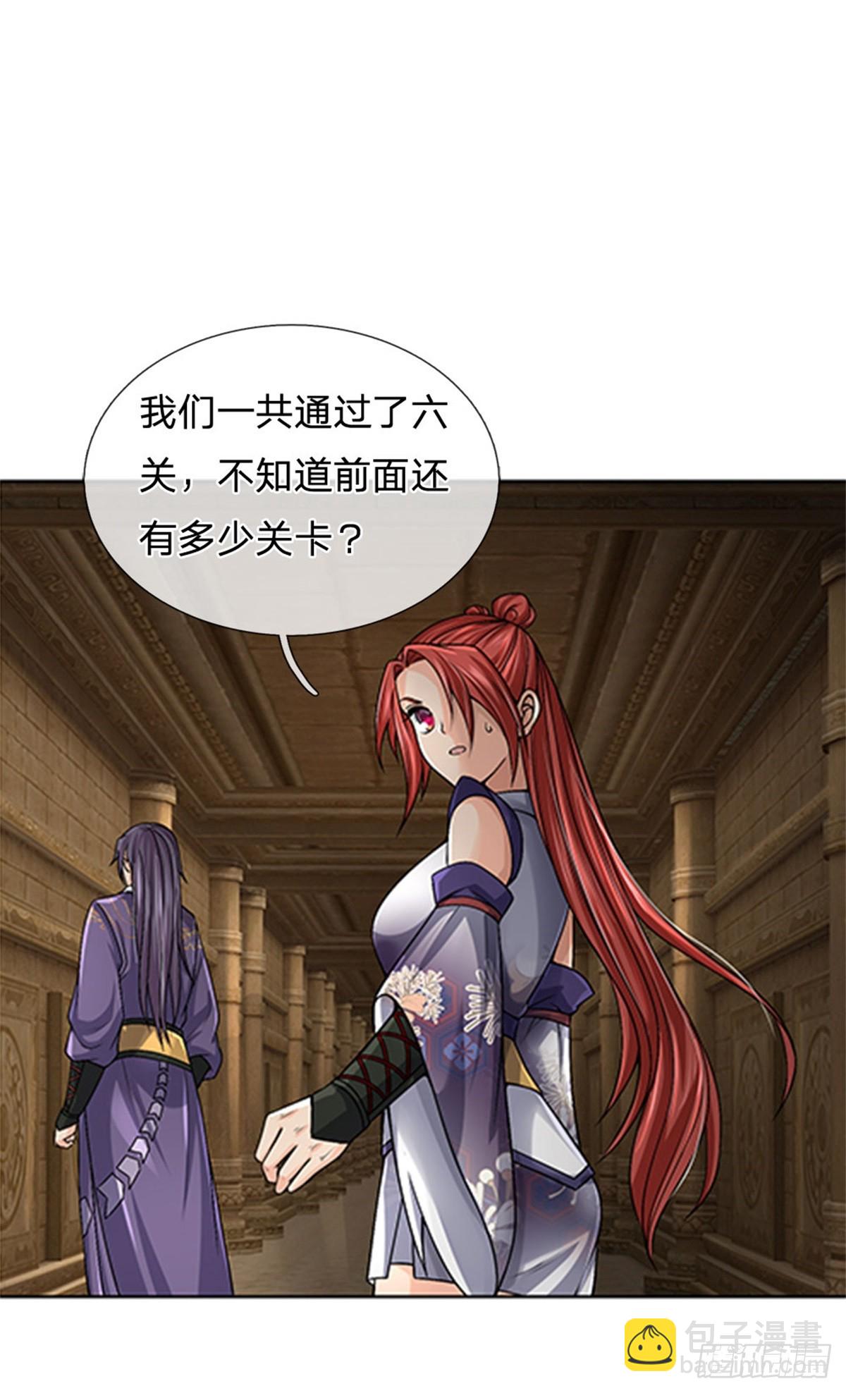 第140话 以血献祭-第141话