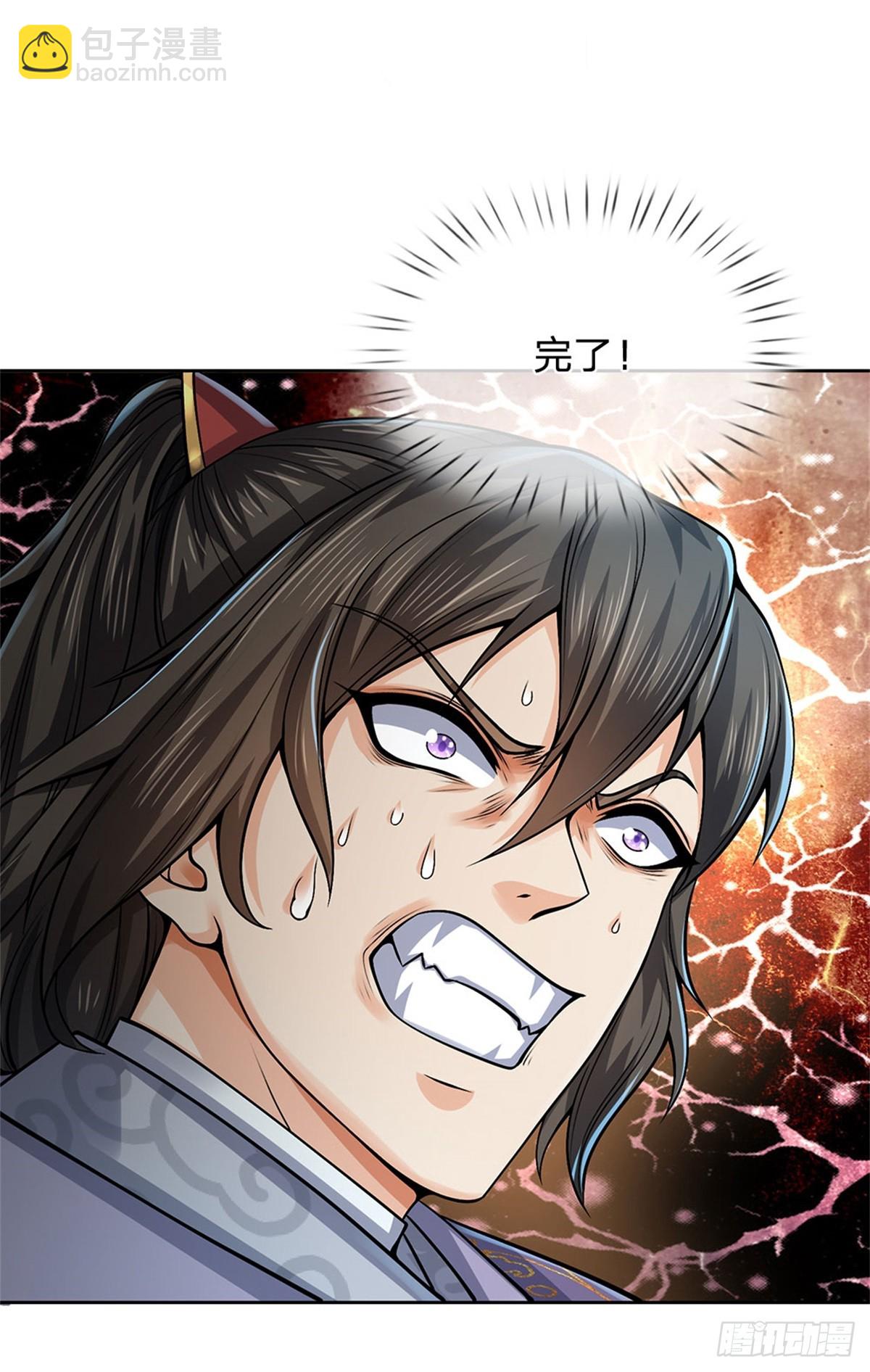 第140话 以血献祭-第141话