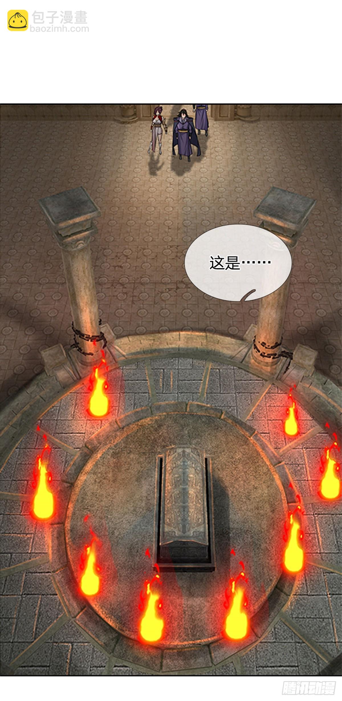 第140话 以血献祭-第141话
