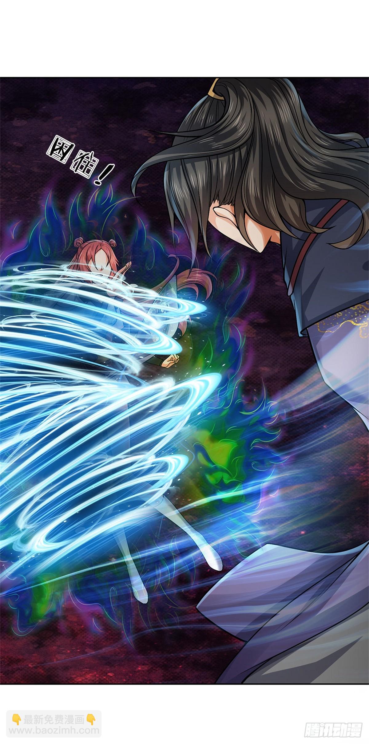 第140话 以血献祭-第141话