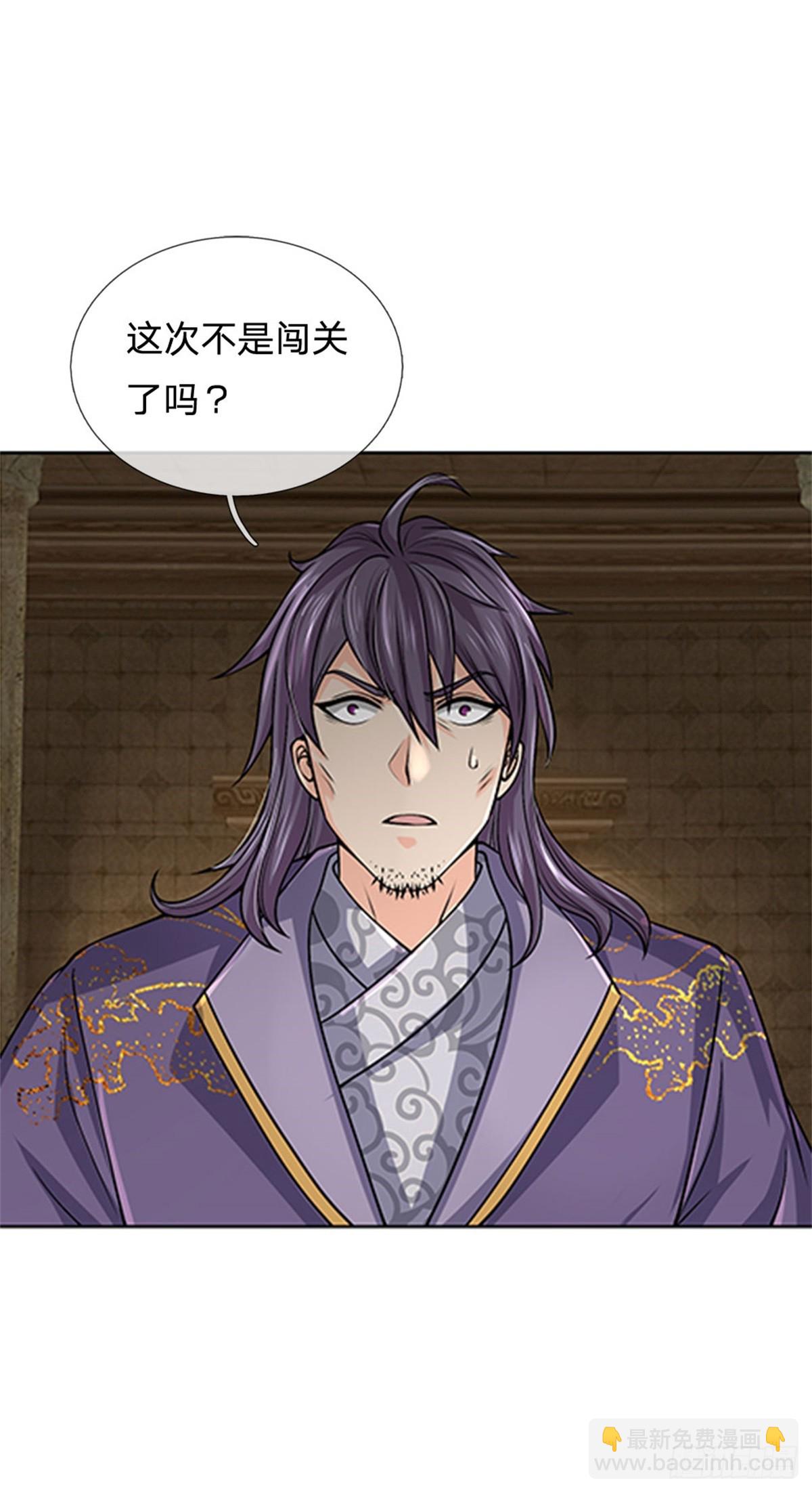 第140话 以血献祭-第141话
