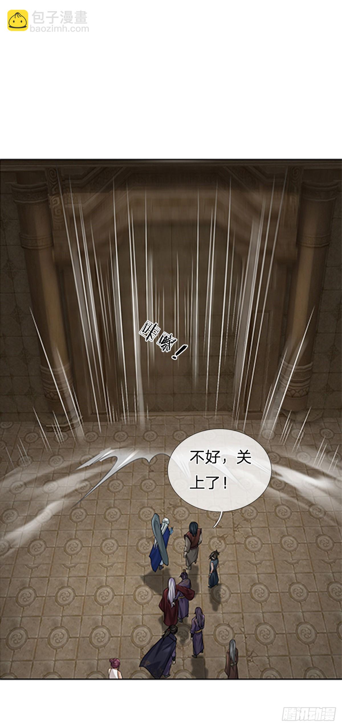 第140话 以血献祭-第141话