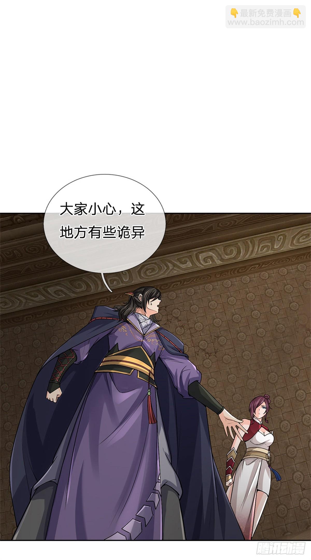 第140话 以血献祭-第141话