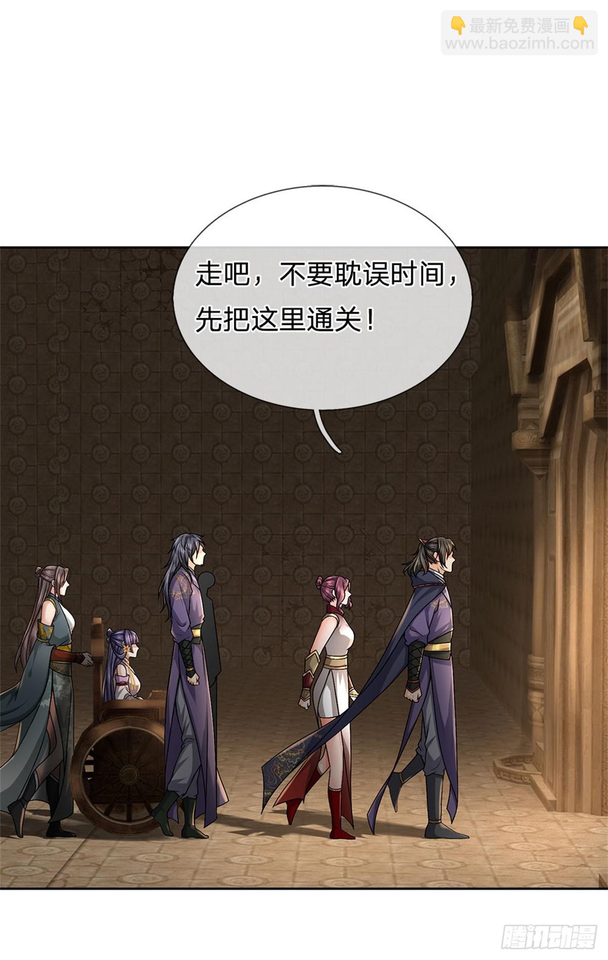 第142话 世界之心-第143话