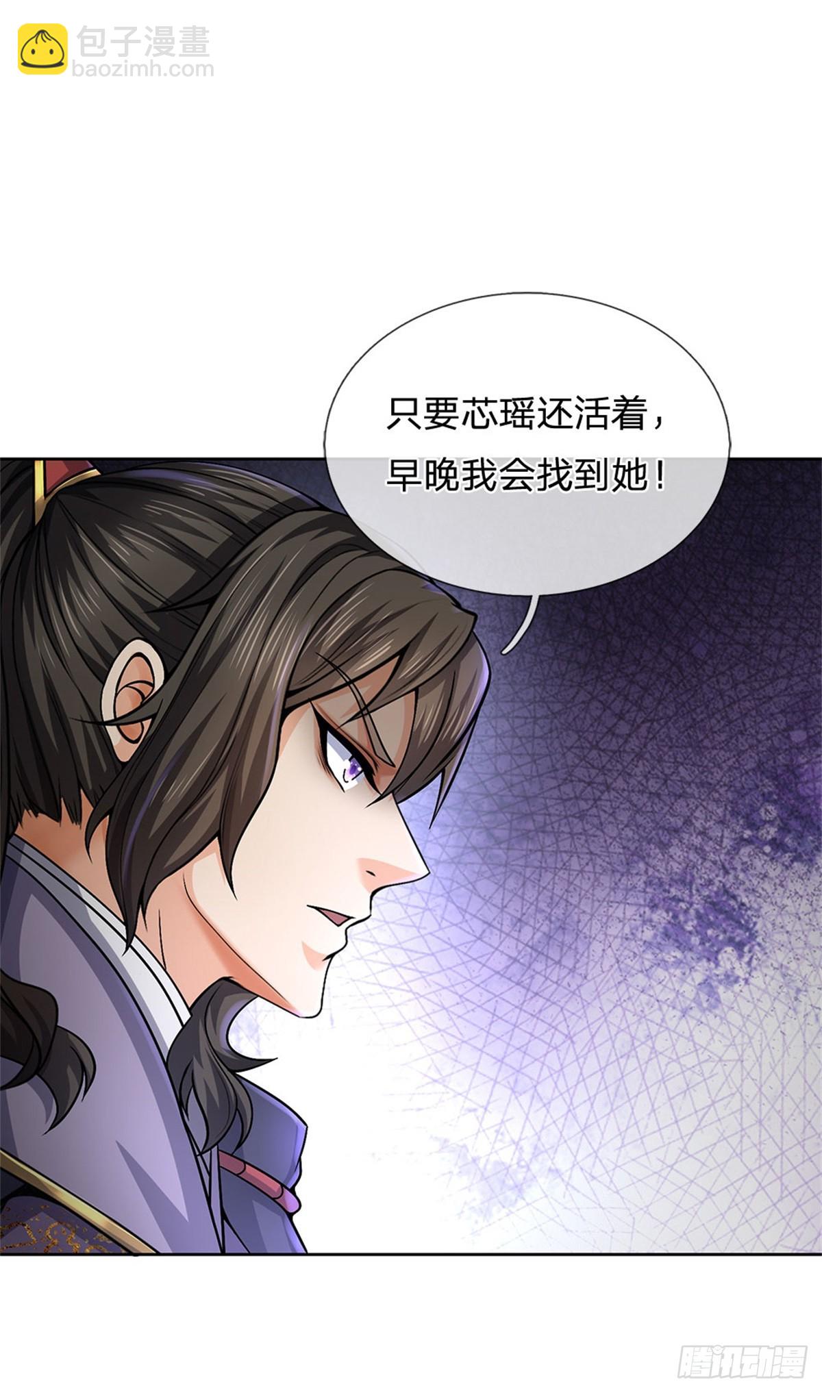第142话 世界之心-第143话