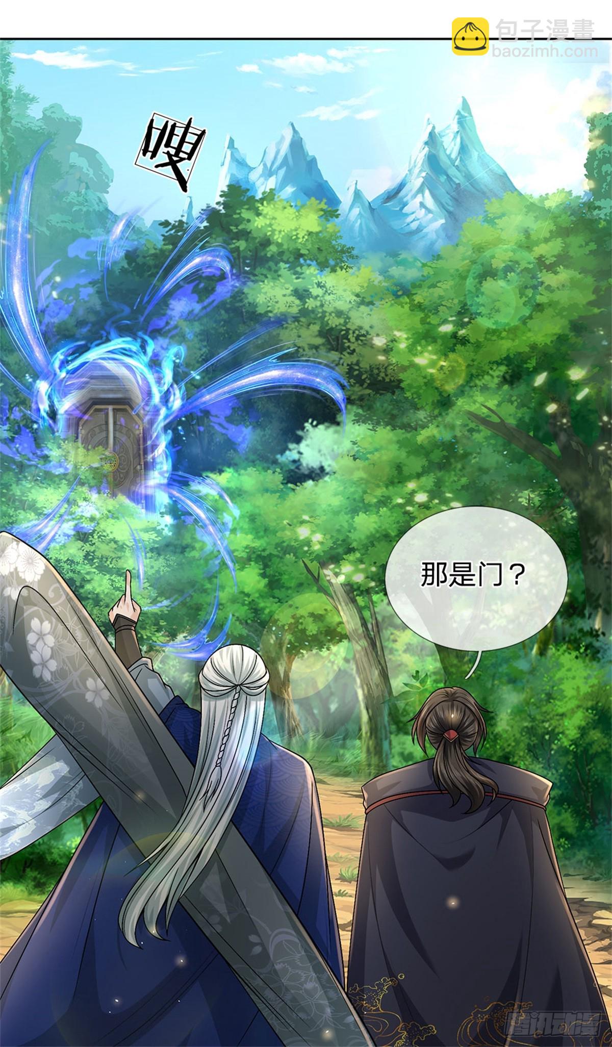 第142话 世界之心-第143话
