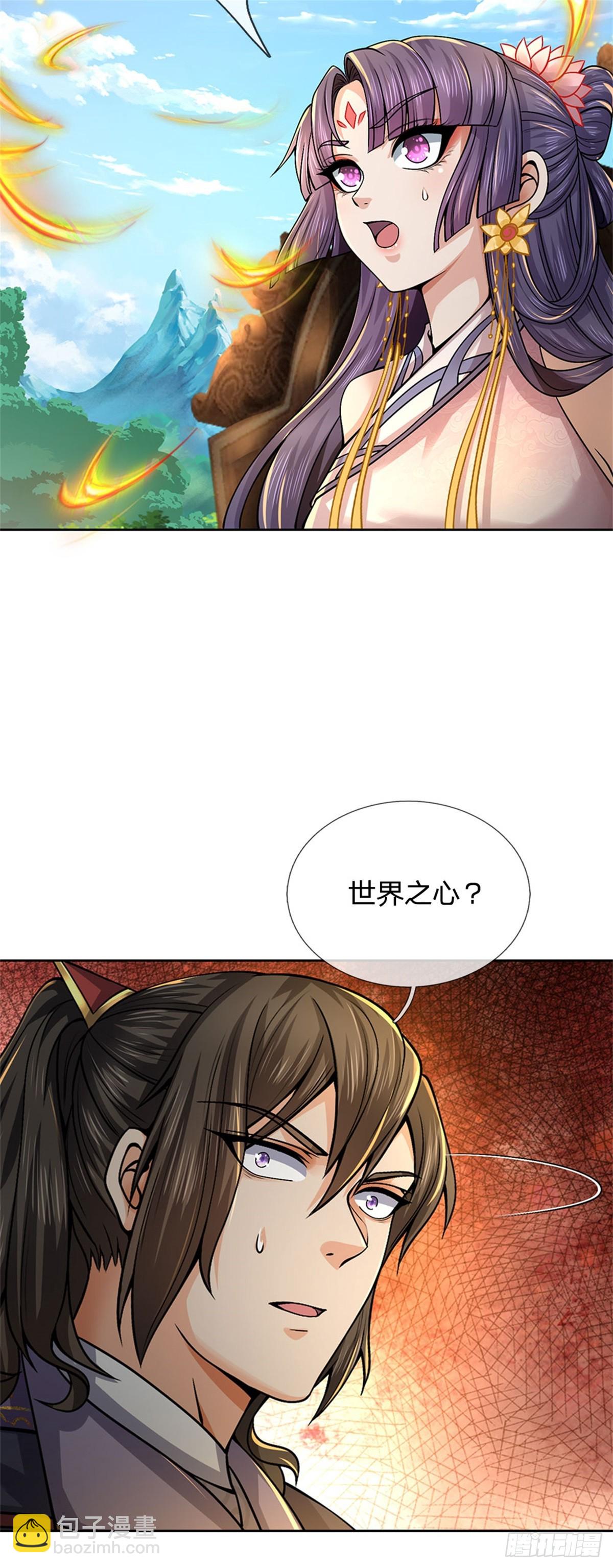 第142话 世界之心-第143话