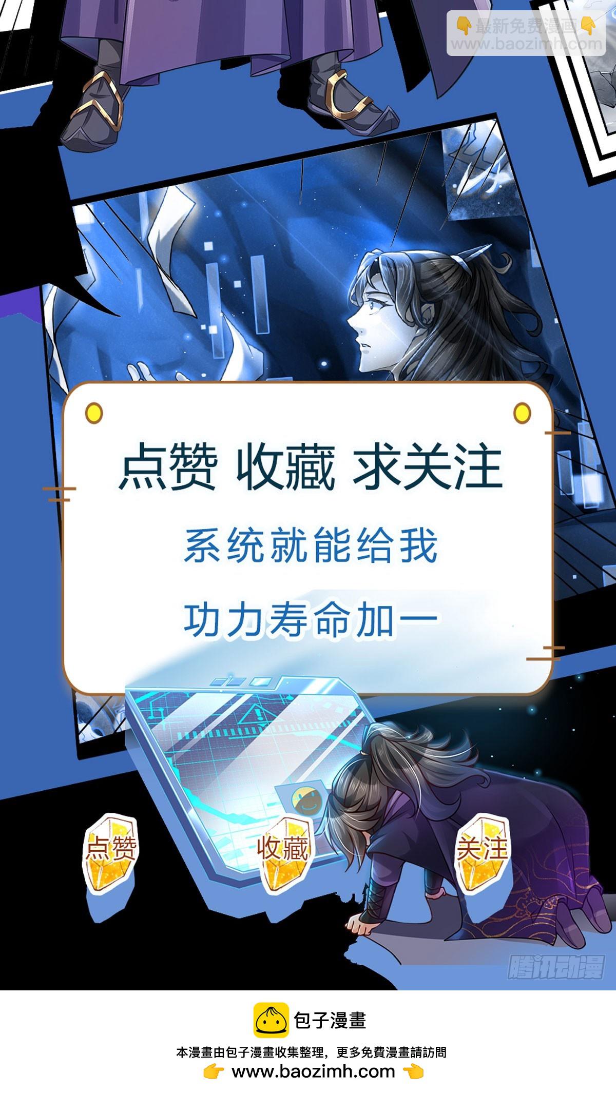 第142话 世界之心-第143话