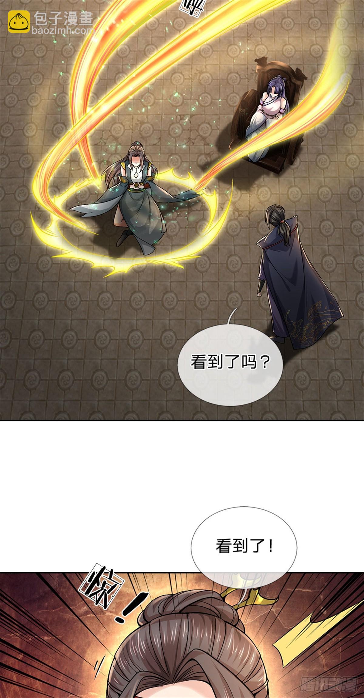 第142话 世界之心-第143话