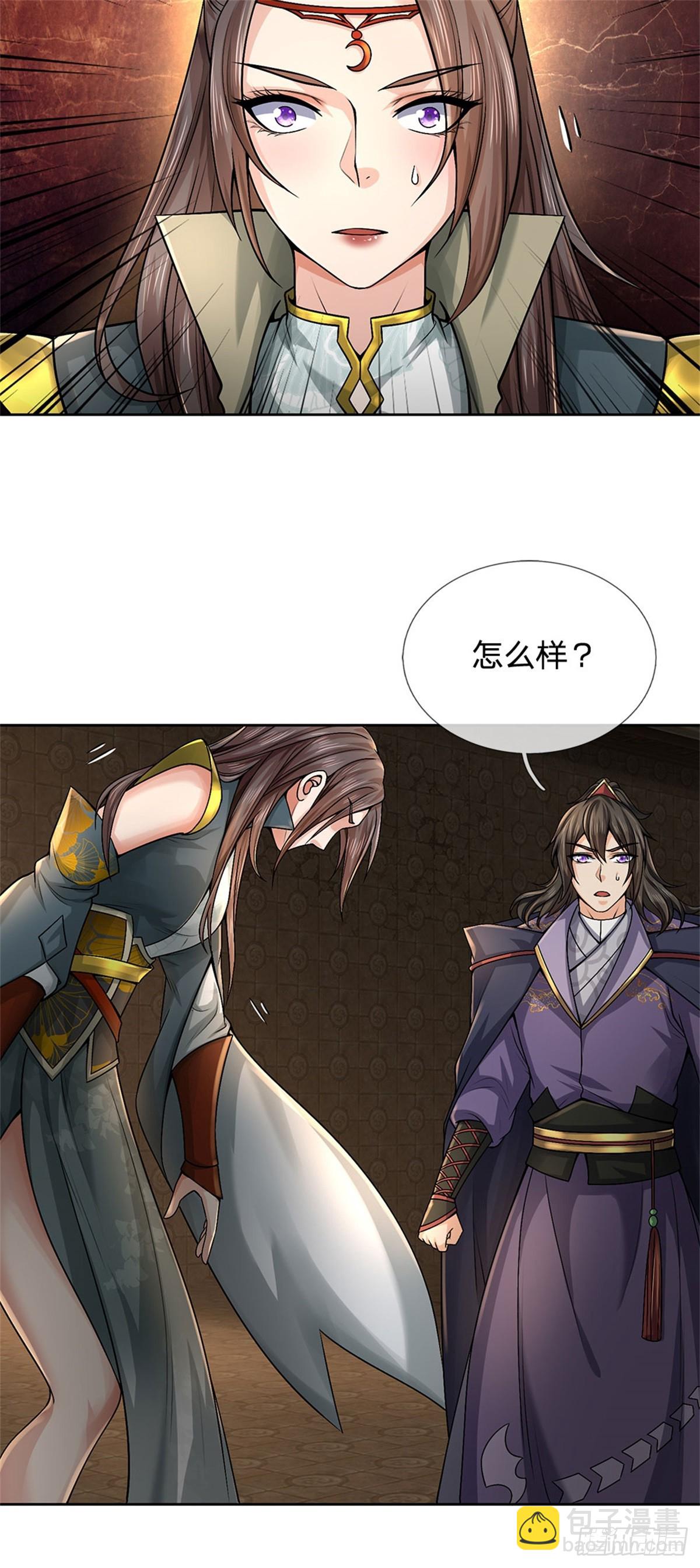 第142话 世界之心-第143话