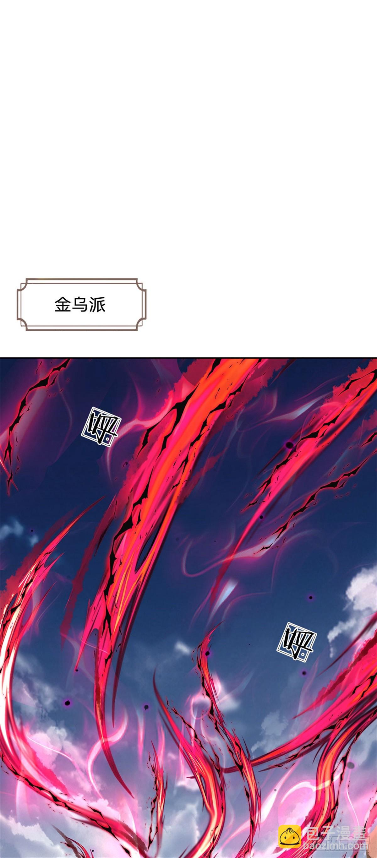 第144话 生灵毁灭-第145话