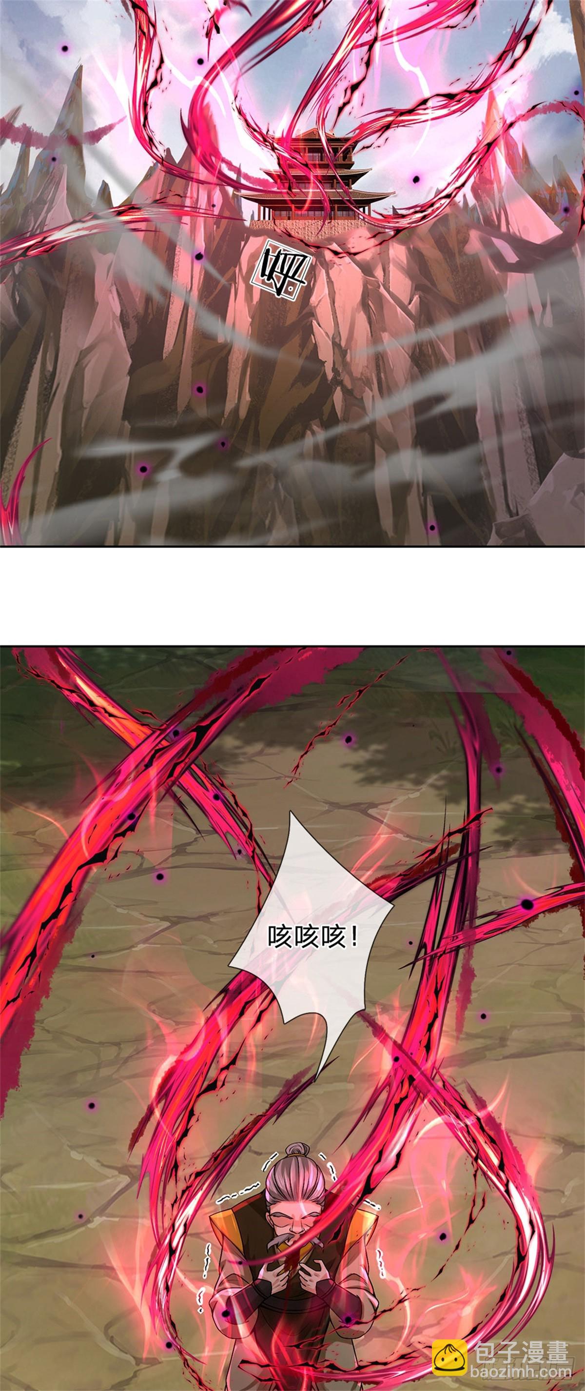 第144话 生灵毁灭-第145话