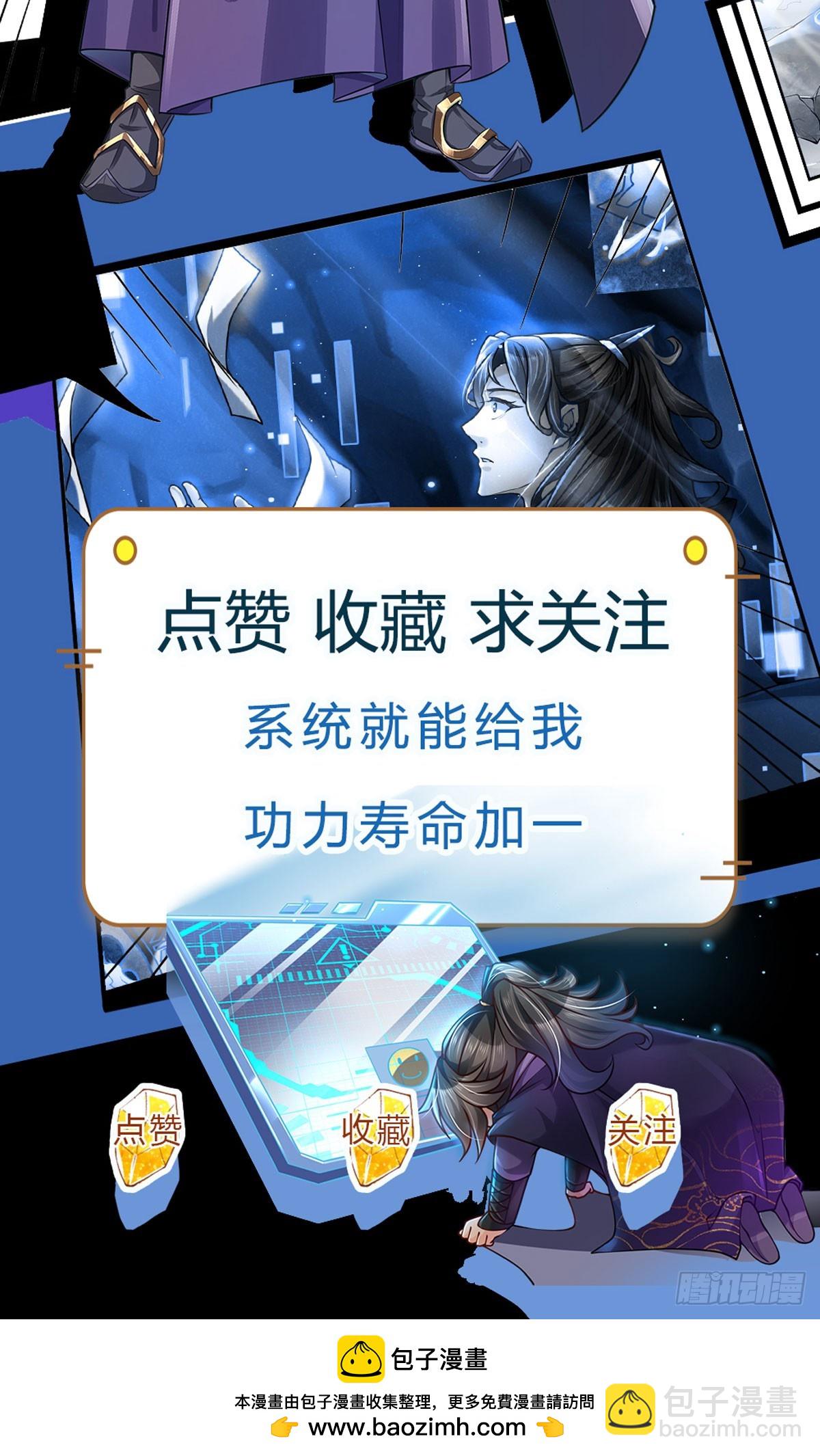 第144话 生灵毁灭-第145话