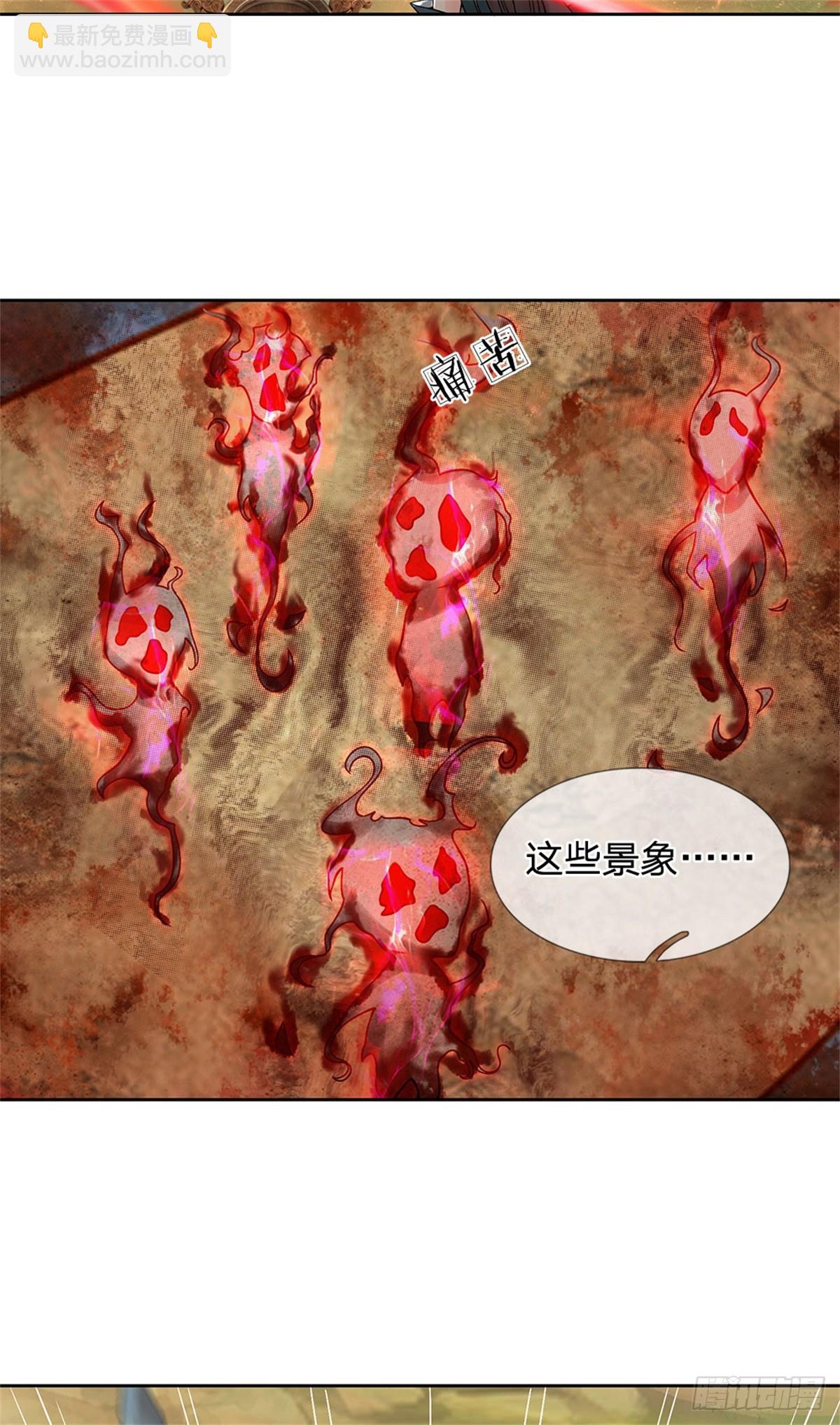 第144话 生灵毁灭-第145话