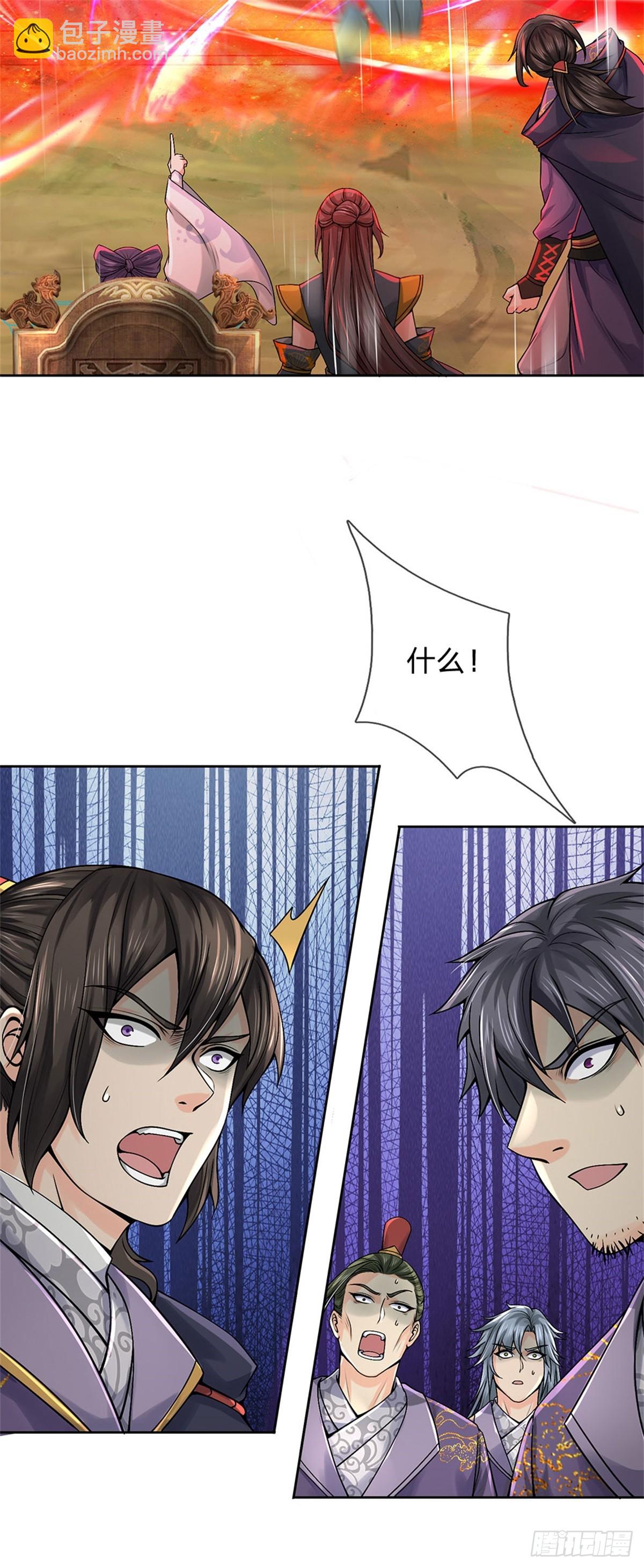 第144话 生灵毁灭-第145话
