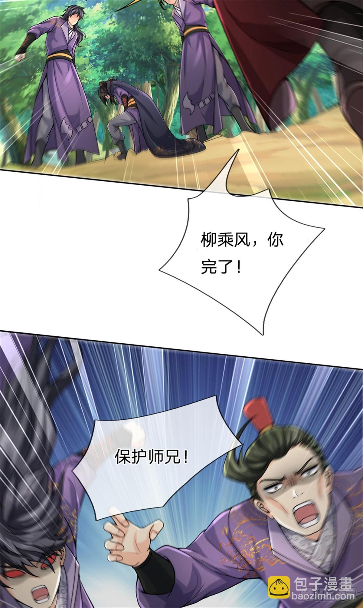 第146话 这么的傻-第147话