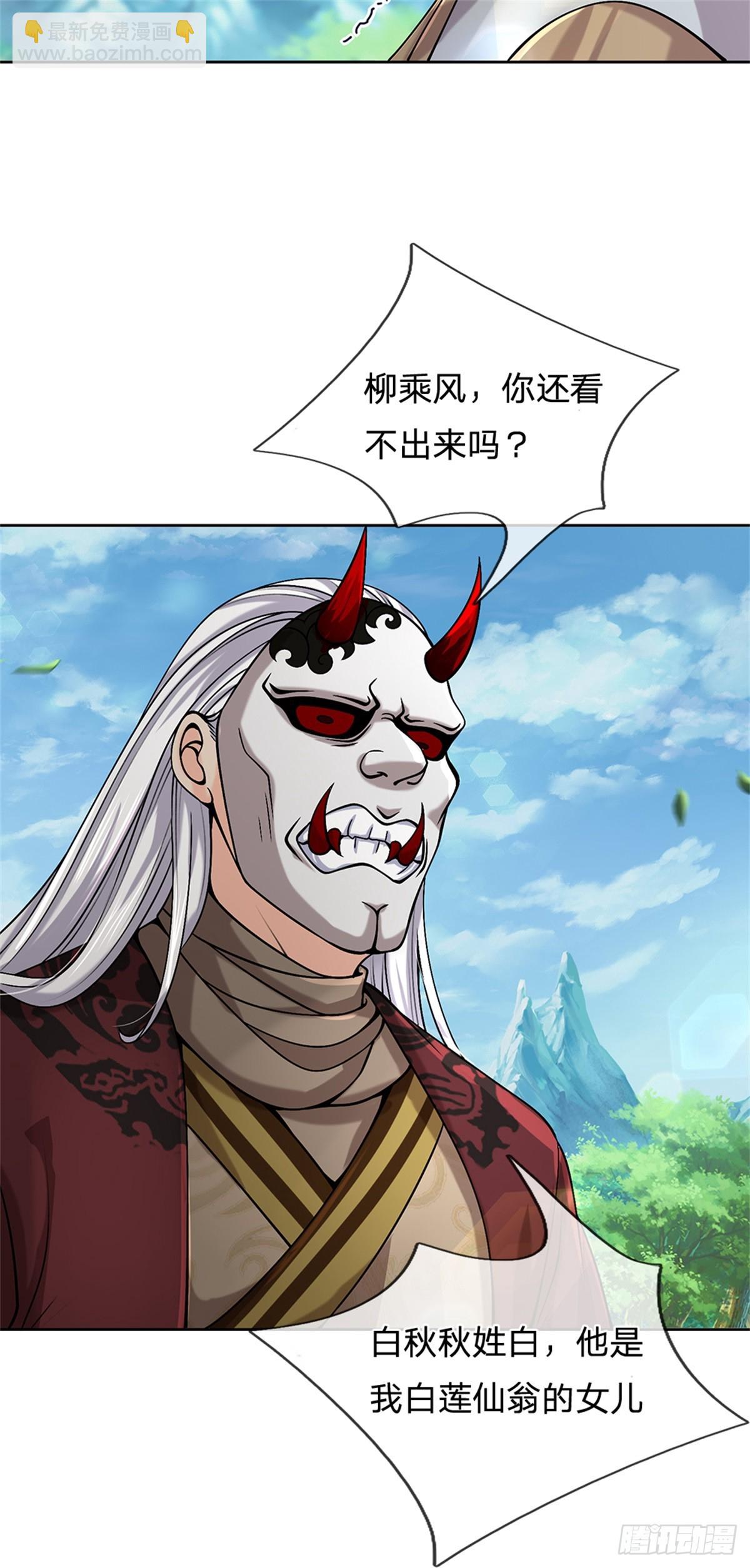 第146话 这么的傻-第147话