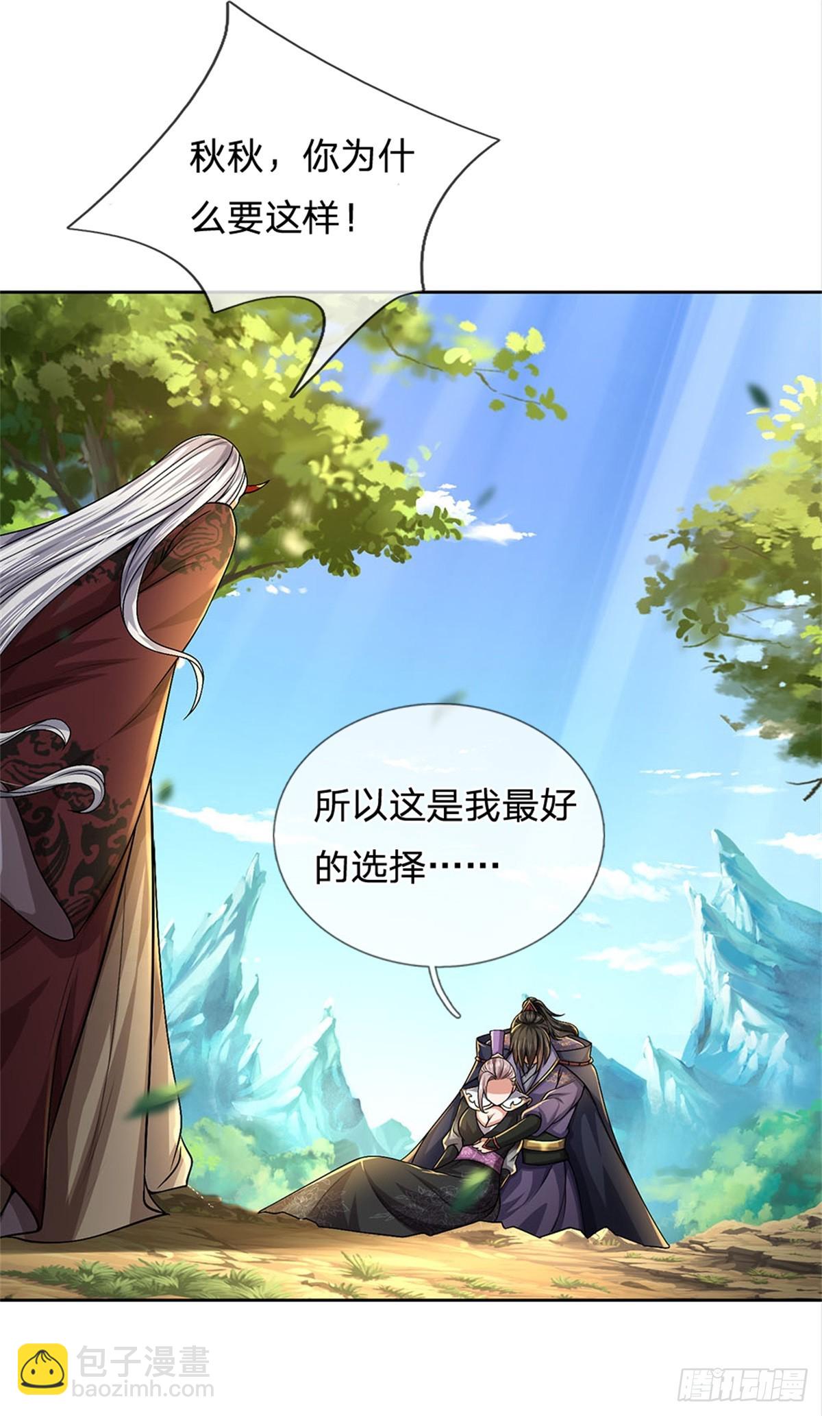 第146话 这么的傻-第147话