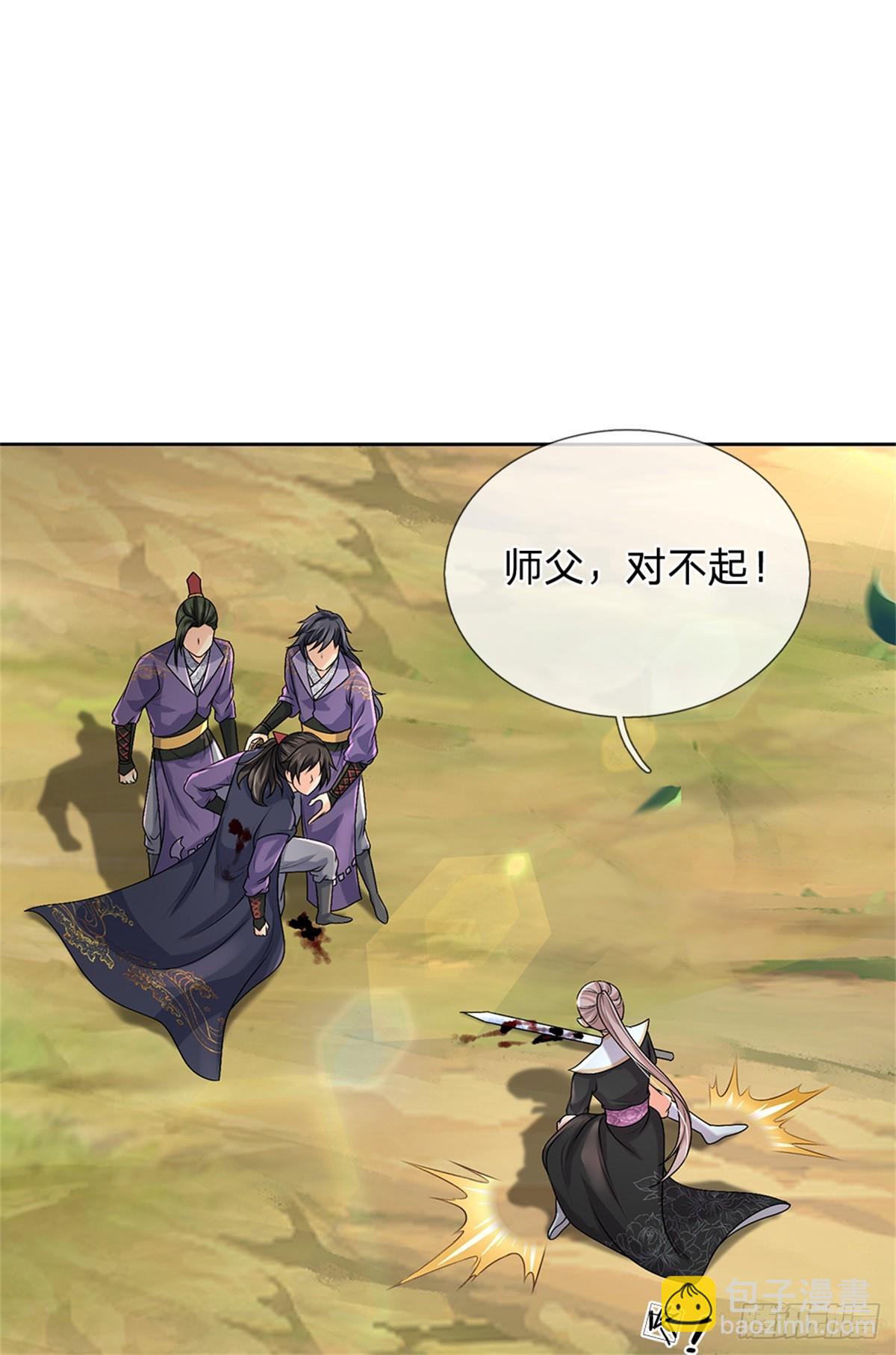 第146话 这么的傻-第147话