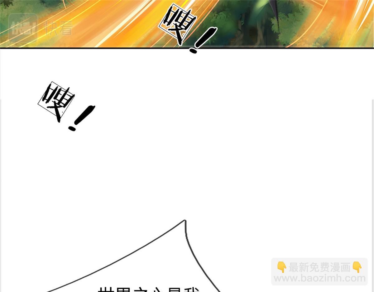 第148话 说实话吧(1/3)-第149话