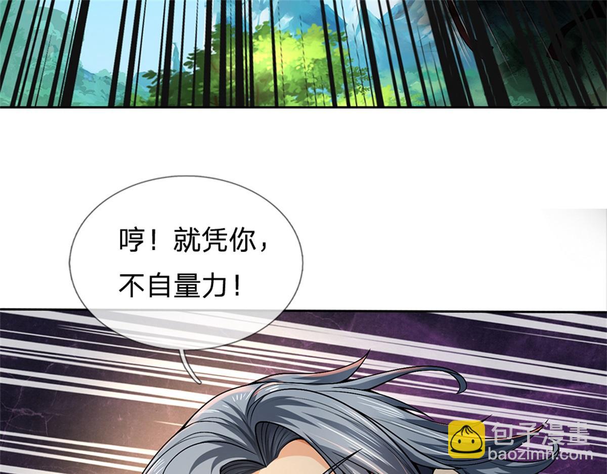 第148话 说实话吧(1/3)-第149话
