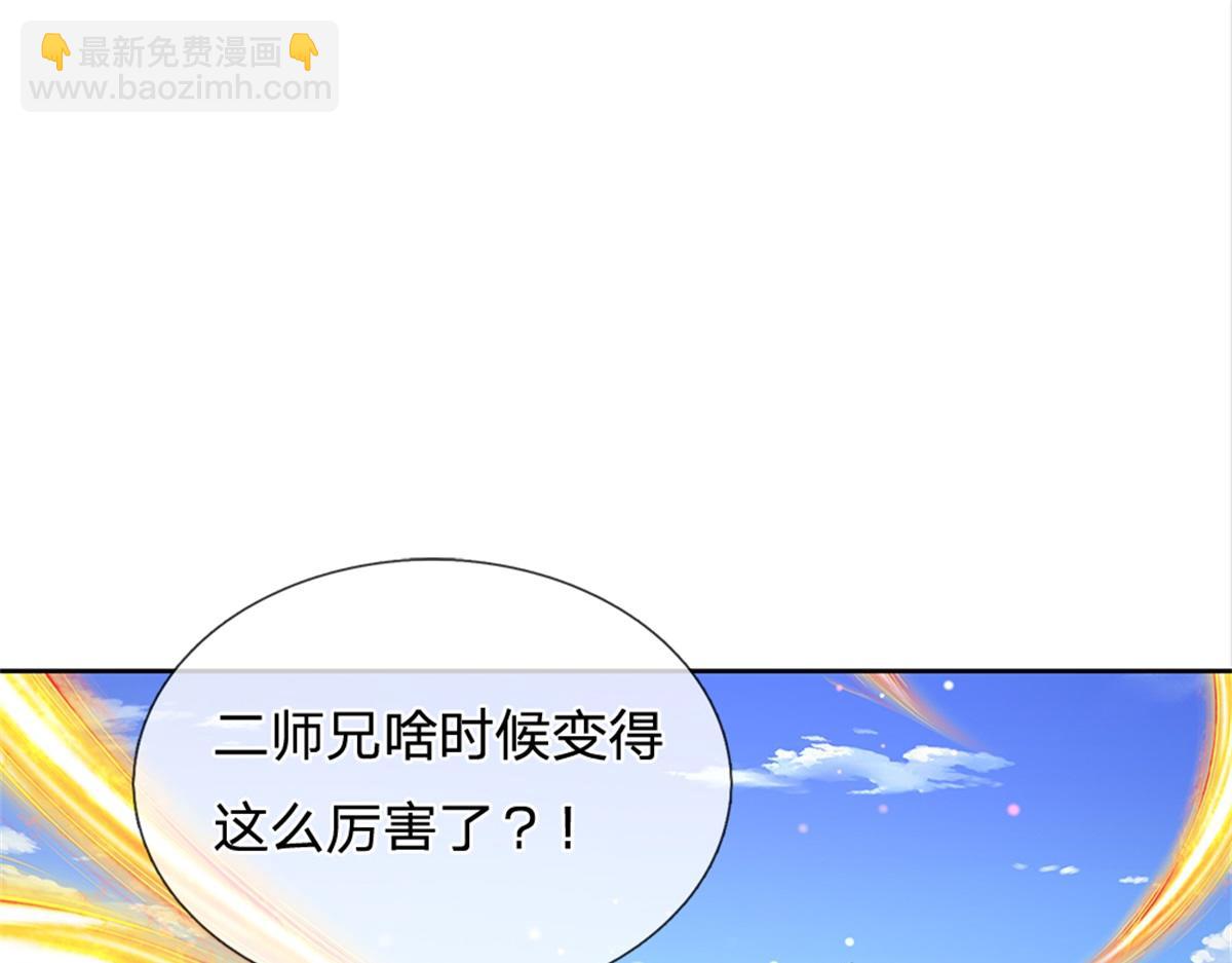 第148话 说实话吧(1/3)-第149话