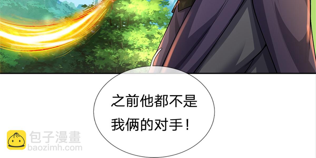 第148话 说实话吧(1/3)-第149话