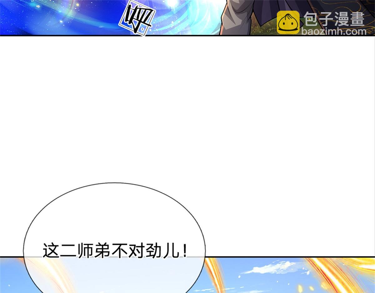 第148话 说实话吧(1/3)-第149话