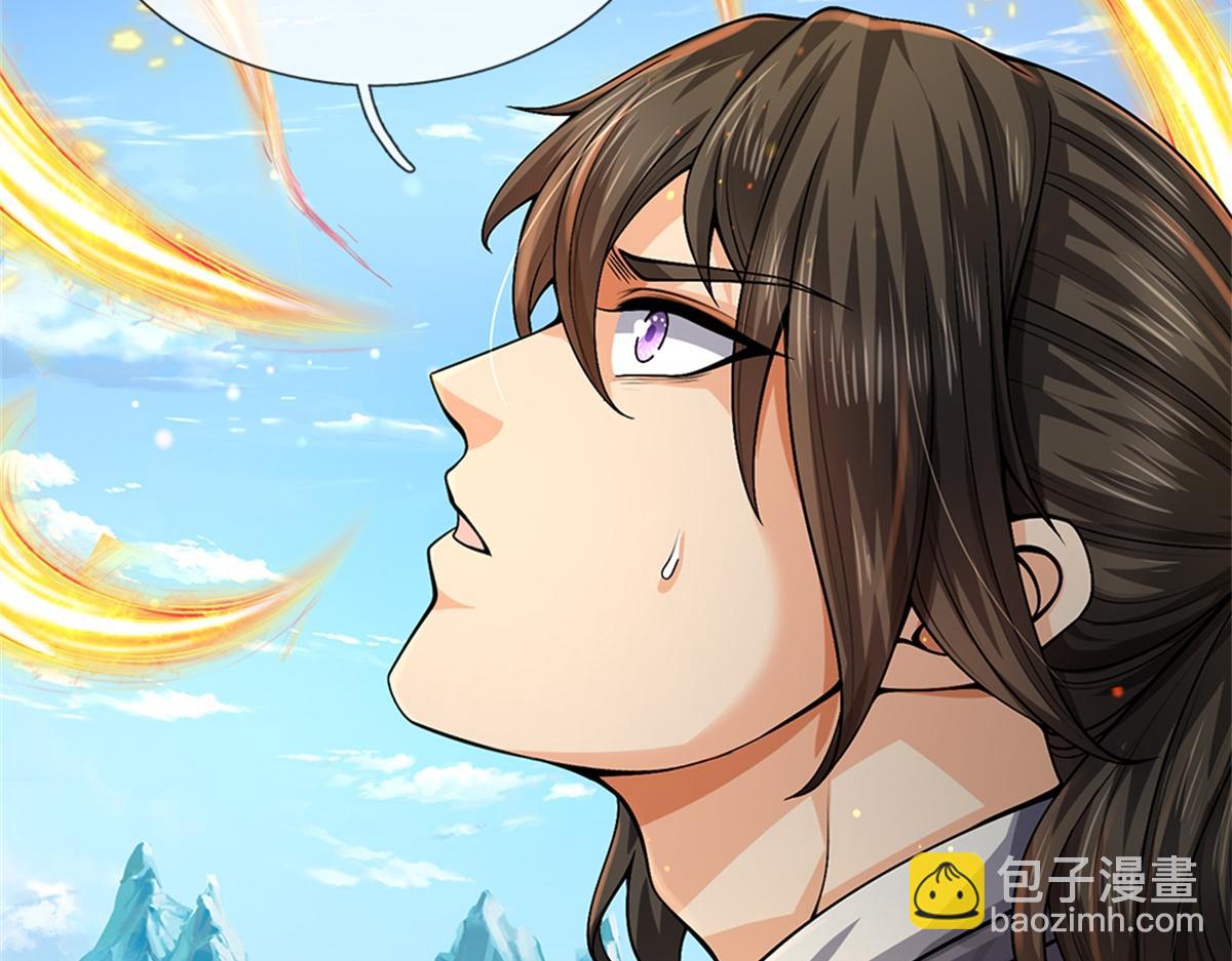 第148话 说实话吧(1/3)-第149话
